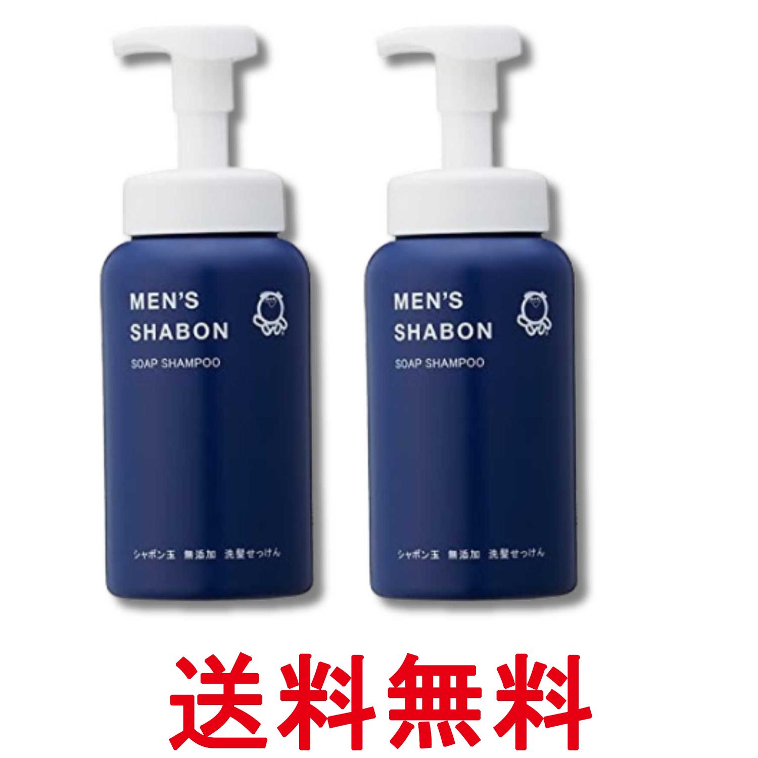 2個セット シャボン玉石けん メンズシャボン ソープシャンプー ボトル 520mL 送料無料 【SK33174】