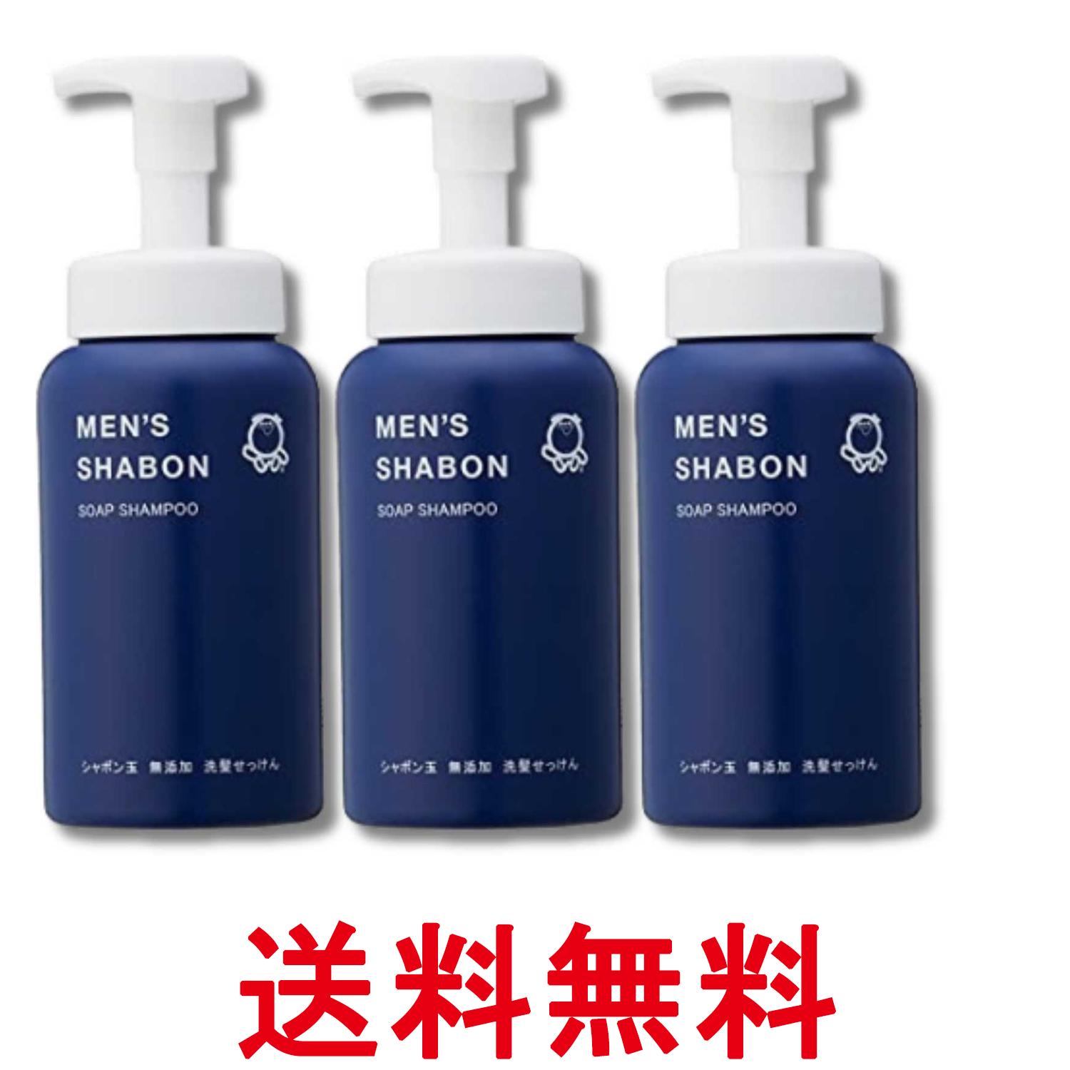 3個セット シャボン玉石けん メンズシャボン ソープシャンプー ボトル 520mL 送料無料 【SK33175】