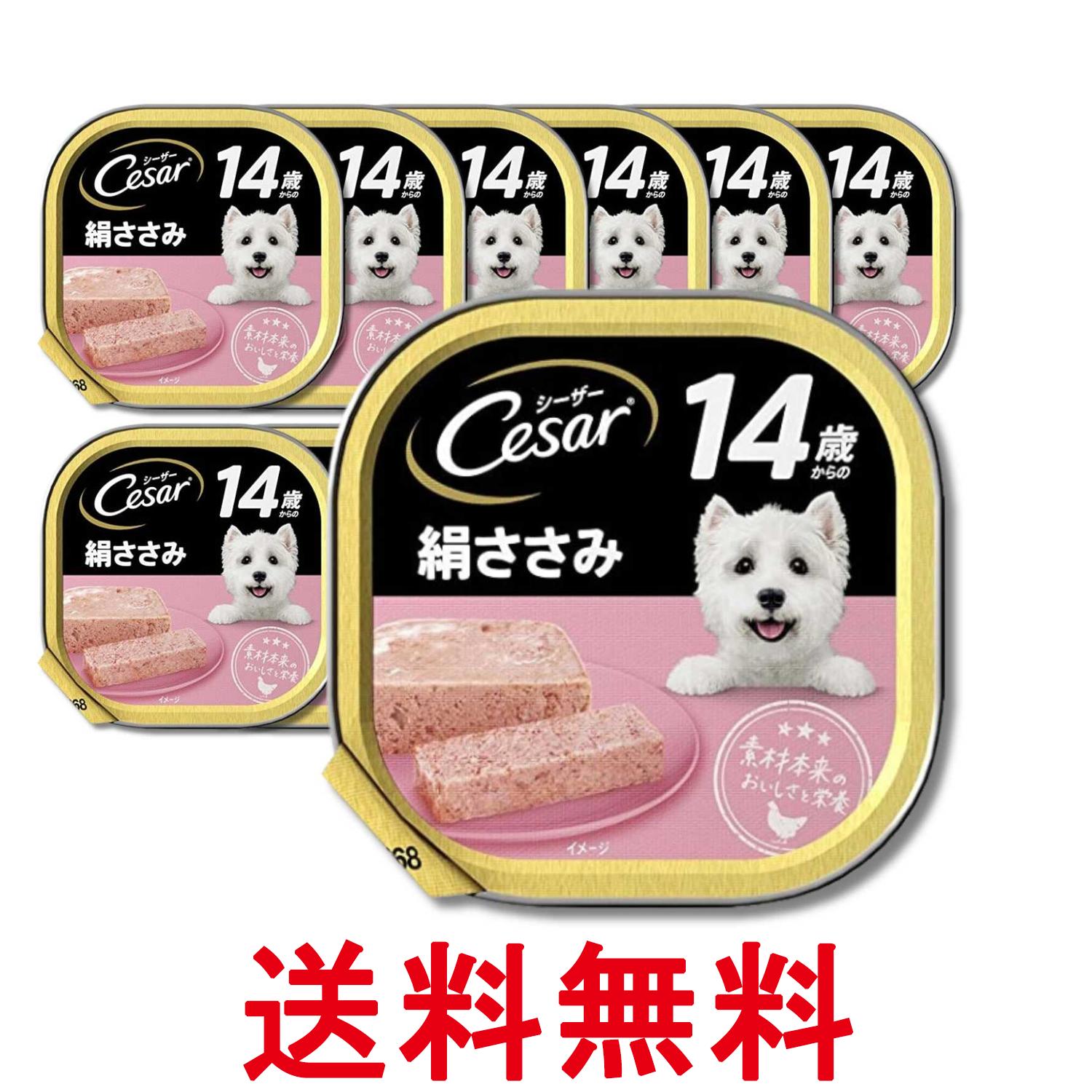 Mature Dog - 12個セット マースジャパン シーザー 14歳からの 絹ささみ 100g 送料無料 【SK33239】