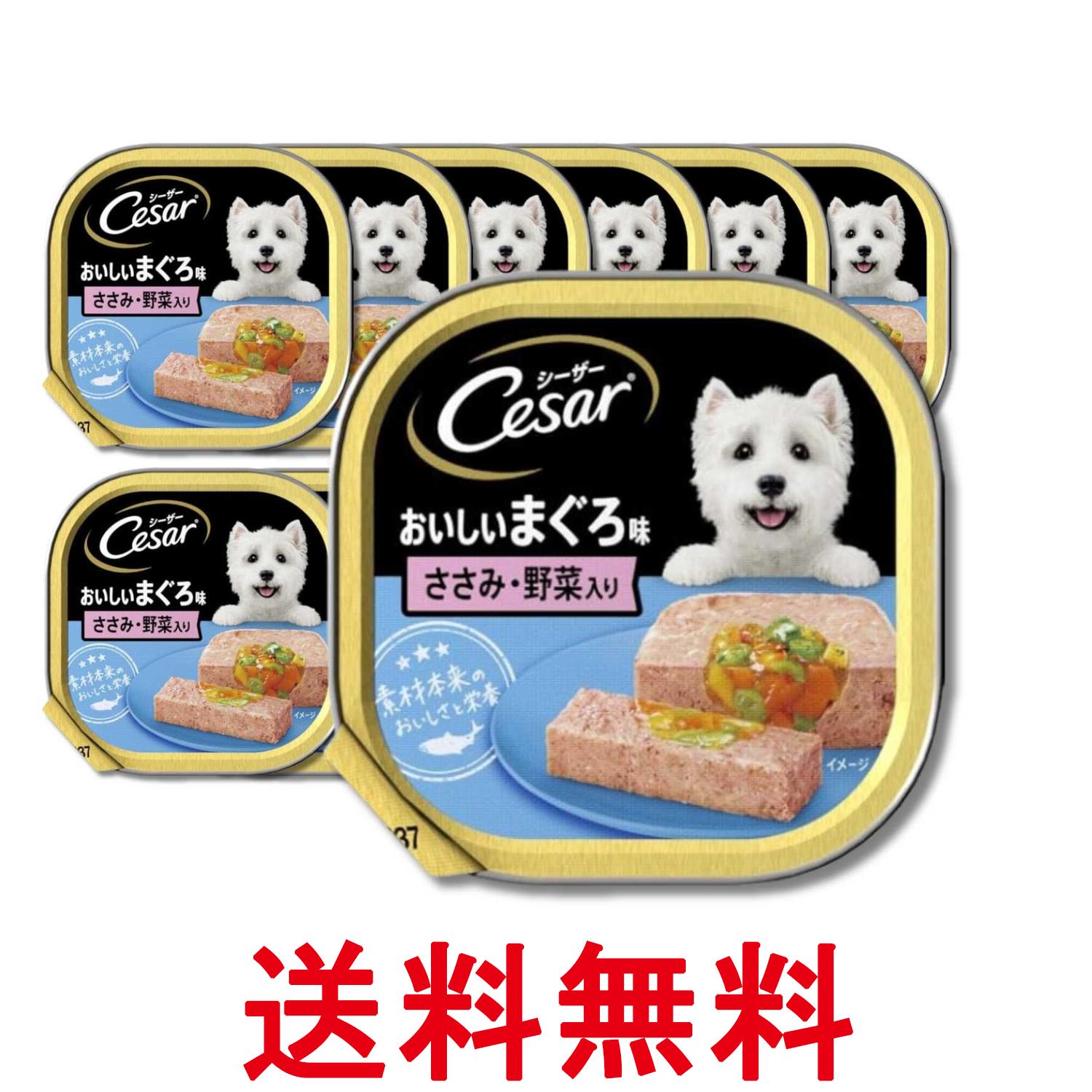 Dog Food - 12個セット マースジャパン シーザー おいしいまぐろ ささみ・野菜入り 100g 送料無料 【SK33251】
