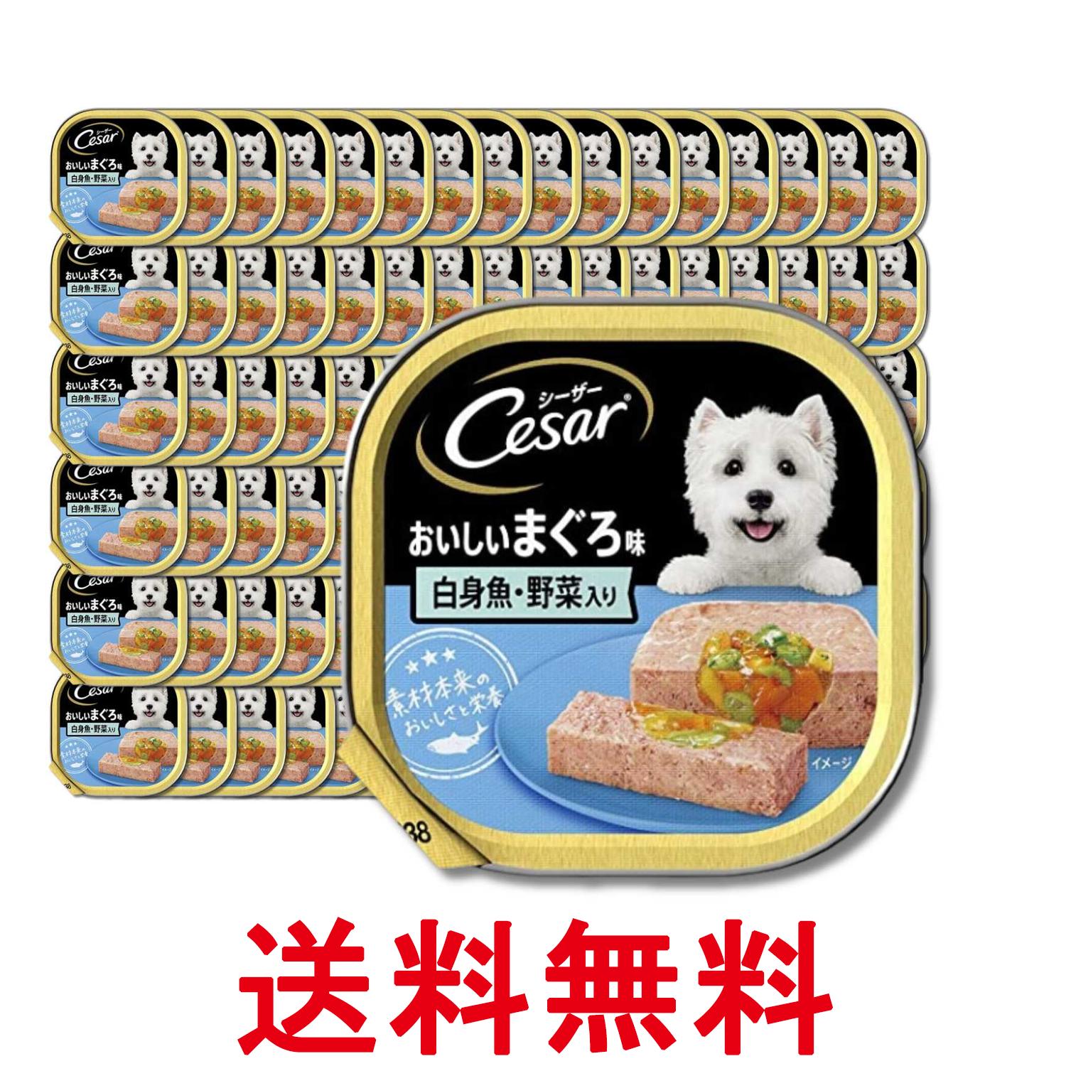 96個セット マースジャパン シーザー おいしいまぐろ 白身魚・野菜入り 100g 送料無料 【SK33257】