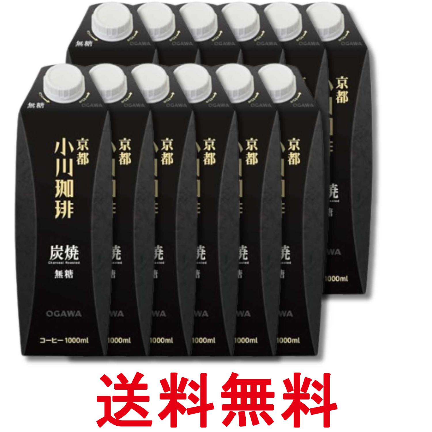 樂天商城 - 12個セット 京都 小川珈琲 炭焼珈琲 無糖 1L紙パック 送料無料 【SK33370】
