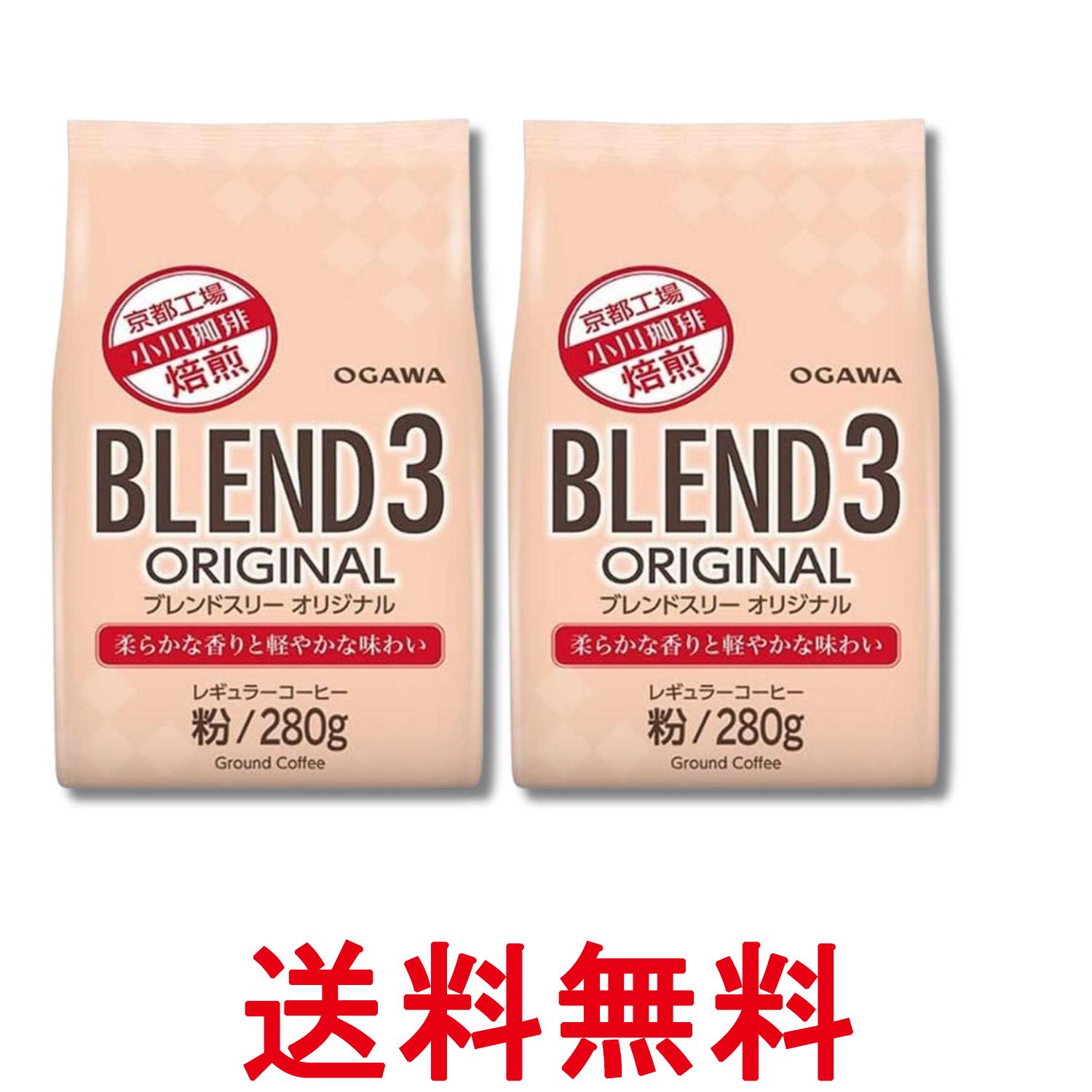 調味咖啡 - 2個セット 小川珈琲店 ブレンド3 オリジナル 粉 230g 送料無料 【SK33373】