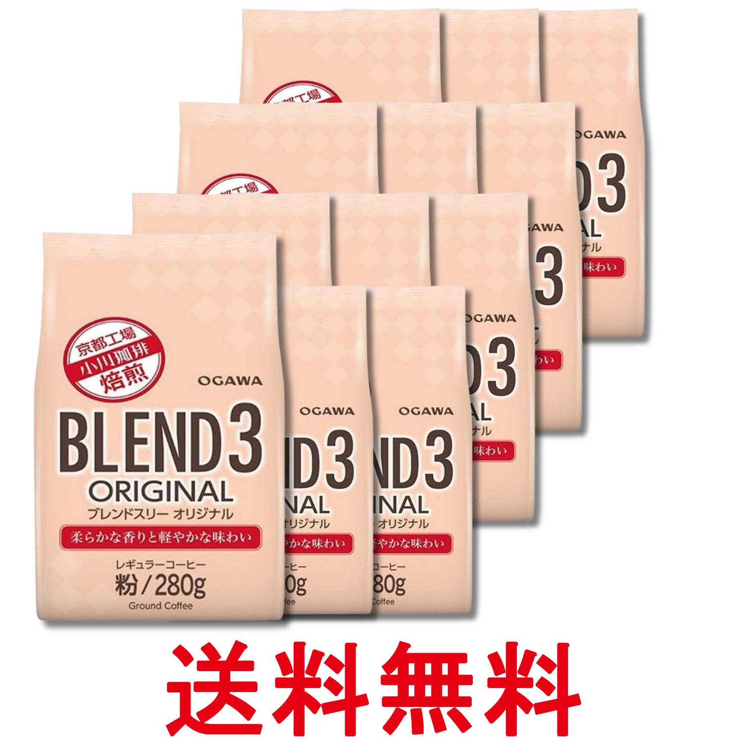 調味咖啡 - 12個セット 小川珈琲店 ブレンド3 オリジナル 粉 230g 送料無料 【SK33376】