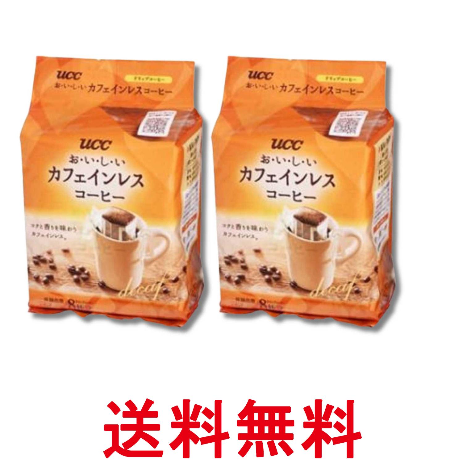 2個セット UCC おいしいカフェインレスコーヒー ワンドリップコーヒー 7g×8袋入 送料無料 【SK33437】 thinkrich-10254741 THINK RICH STORE パッケージ画像