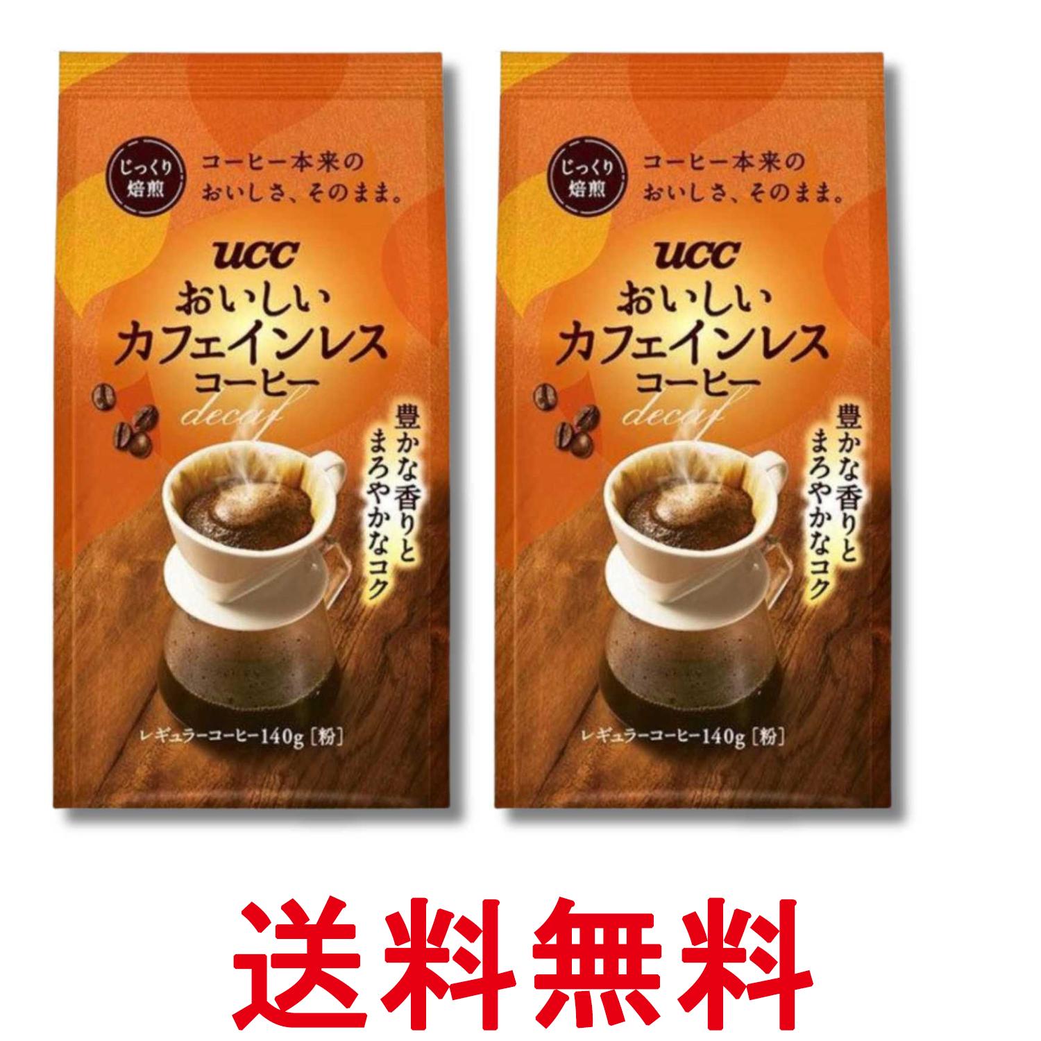 樂天商城 - 2個セット UCC おいしいカフェインレスコーヒー 粉 140g 送料無料 【SK33449】