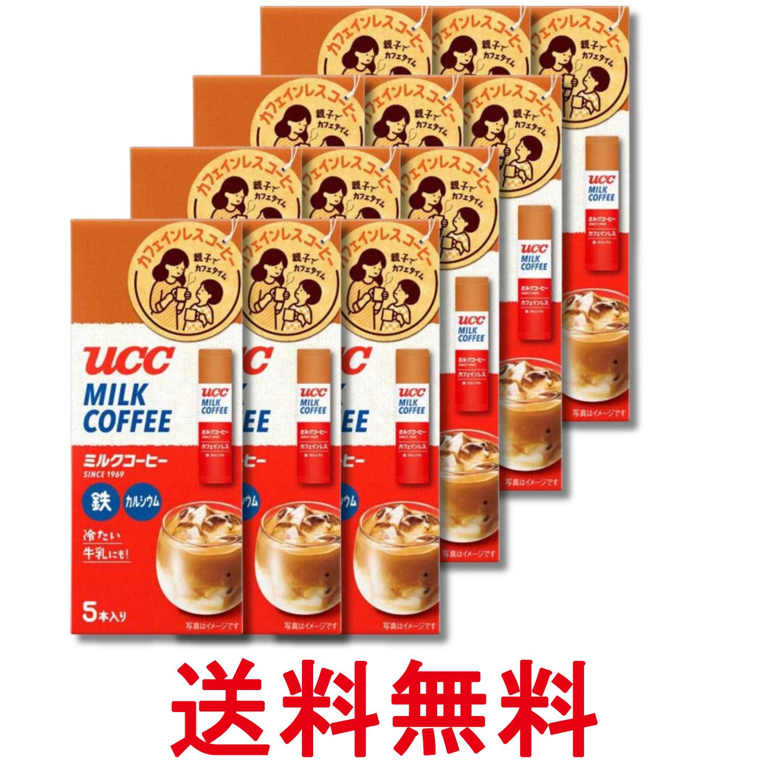 12個セット UCC ミルクコーヒー スティック 5本入 送料無料 【SK33455】