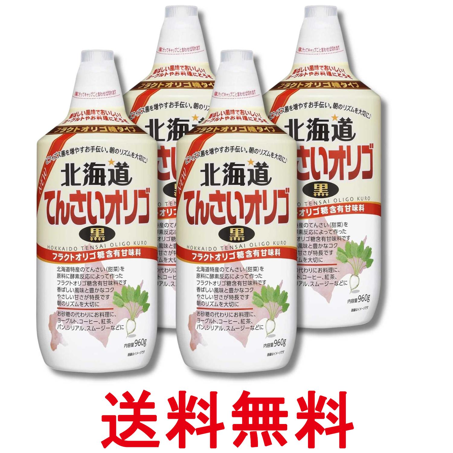 樂天商城 - 4個セット 加藤美蜂園本舗 北海道てんさいオリゴ黒 960g 送料無料 【SK33504】