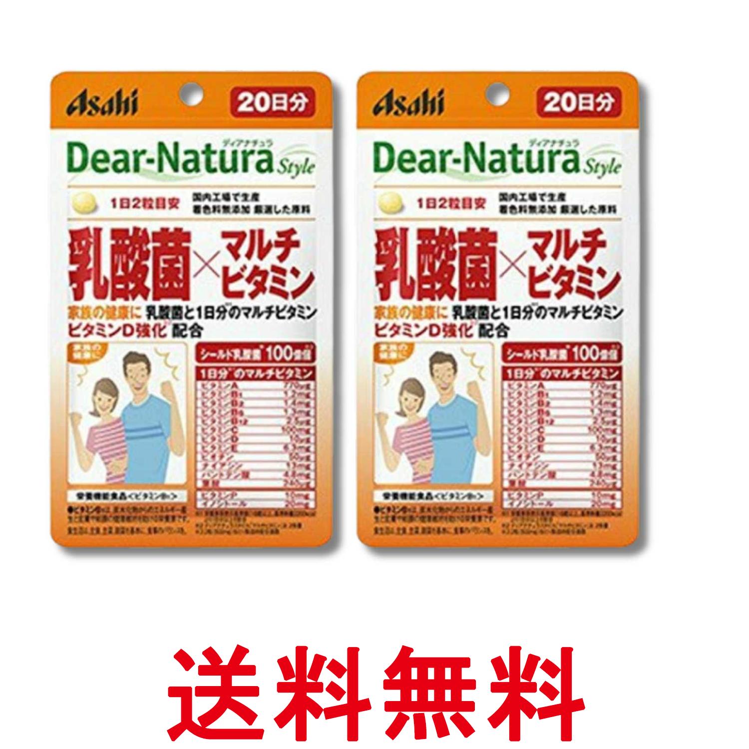 2個セット アサヒグループ食品 ディアナチュラスタイル 乳酸菌×マルチビタミン 20日分 (251mg×40粒) サプリメント 送料無料 【SK33519】 thinkrich-10254755 THINK RICH STORE パッケージ画像