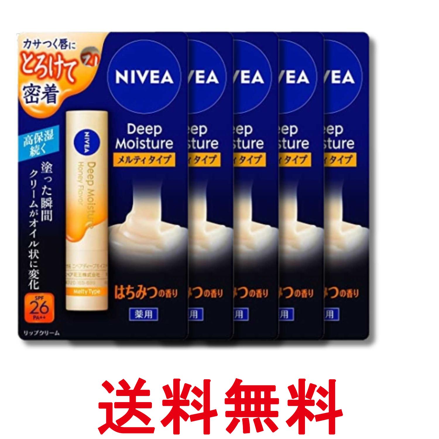 ■医薬部外品 ■日本 ■花王株式会社 ■成分 酢酸DL-α-トコフェロール＊、グリチルレチン酸ステアリル＊、流動パラフィン、ワセリン、リンゴ酸ジイソステアリル、ラウロイルグルタミン酸ジ（フィトステリル・オクチルドデシル）、パラフィン、パラメトキシケイ皮酸オクチル、ジリノール酸ジ（フィトステリル／イソステアリル／セチル／ステアリル／ベヘニル）、水添ポリブテン、合成炭化水素ワックス、ジイソステアリン酸ポリグリセリル、ヘキサオキシステアリン酸ジペンタエリスリチル、ホホバ油、グリセリン、トリ（カプリル・カプリン・ミリスチン・ステアリン酸）グリセリル、シア脂、トレハロース、ハチミツ、ローヤルゼリーエキス、オキシステアリン酸コレステリル、ジメチコン、t-ブチルメトキシジベンゾイルメタン、BHT、水、エタノール、黄4、黄5、香料　＊は「有効成分」無表示は「その他の成分」 ■広告文責：Think Rich Store TEL 082-881-1870 掲載商品の仕様や付属品等の詳細につきましては メーカーに準拠しておりますので メーカーホームページにてご確認下さいますよう よろしくお願いいたします。 当店は他の販売サイトとの併売品があります。 ご注文が集中した時、システムのタイムラグにより在庫切れとなる場合があります。 その場合はご注文確定後であってもキャンセルさせて頂きますのでご了承の上ご注文下さい。