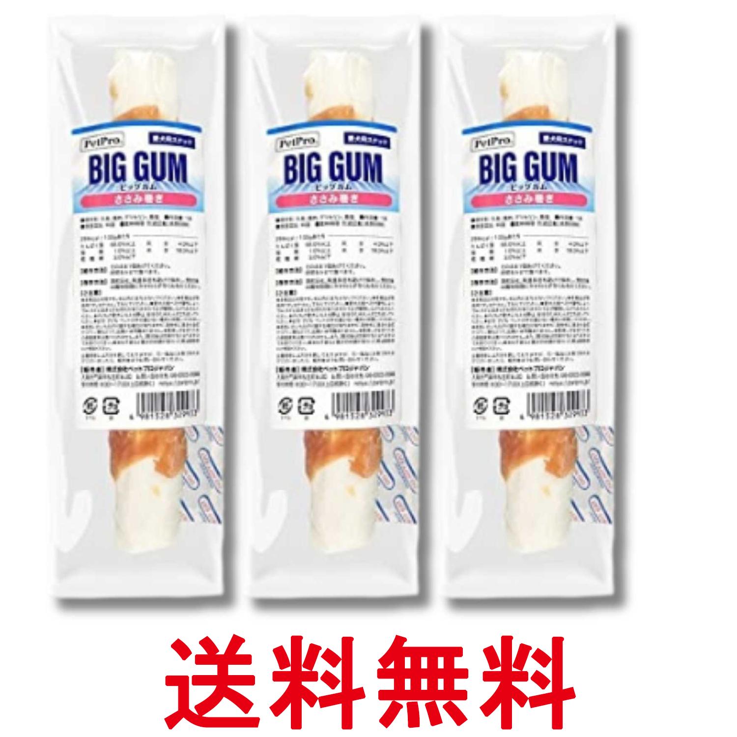 樂天商城 - 3個セット ペットプロ BIGガム ささみ巻き 1本入り 犬用おやつ 小型犬~大型犬向け 歯みがき 長持ち 丸飲みしにくい 送料無料 【SK33596】