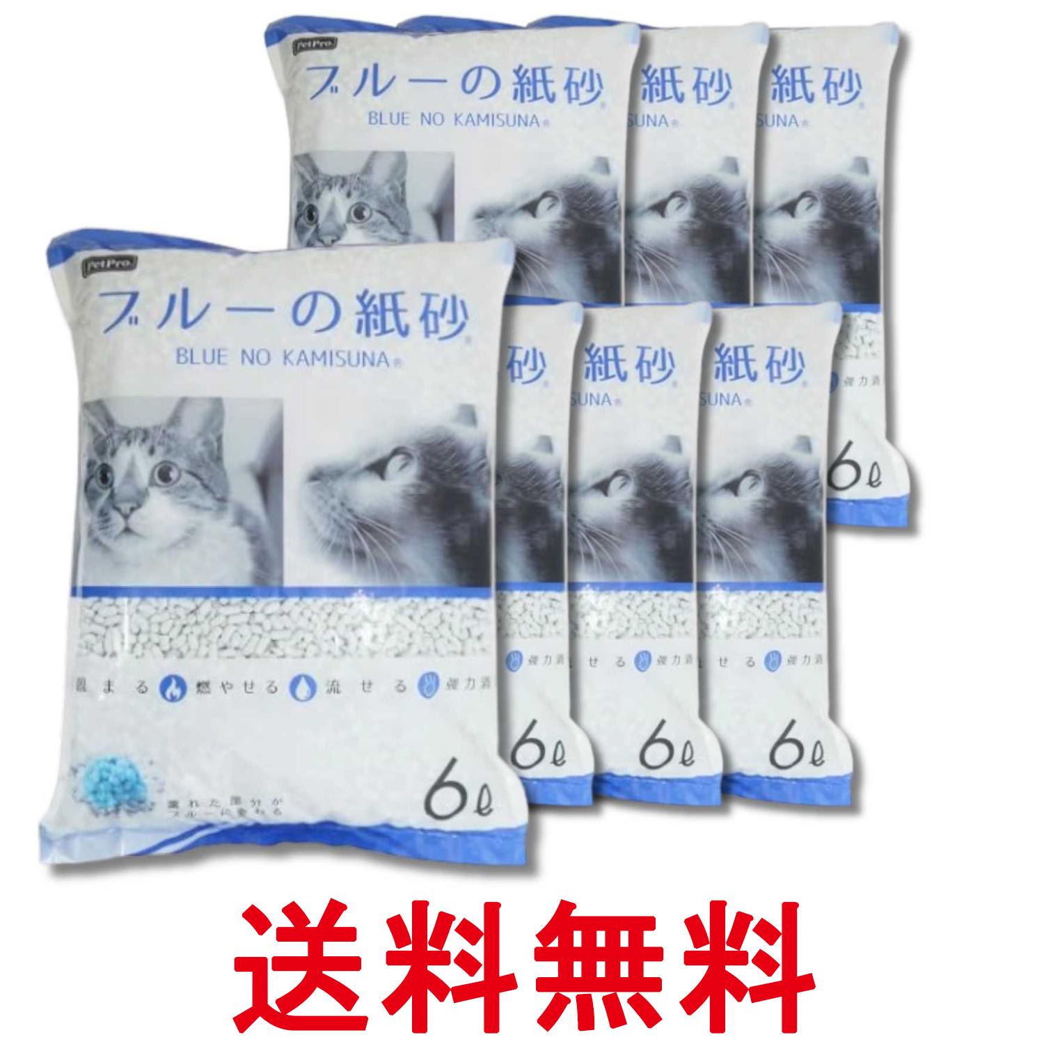 7個セット ペットプロ ブルーの紙砂 6L PetPro 送料無料 【SK33621】