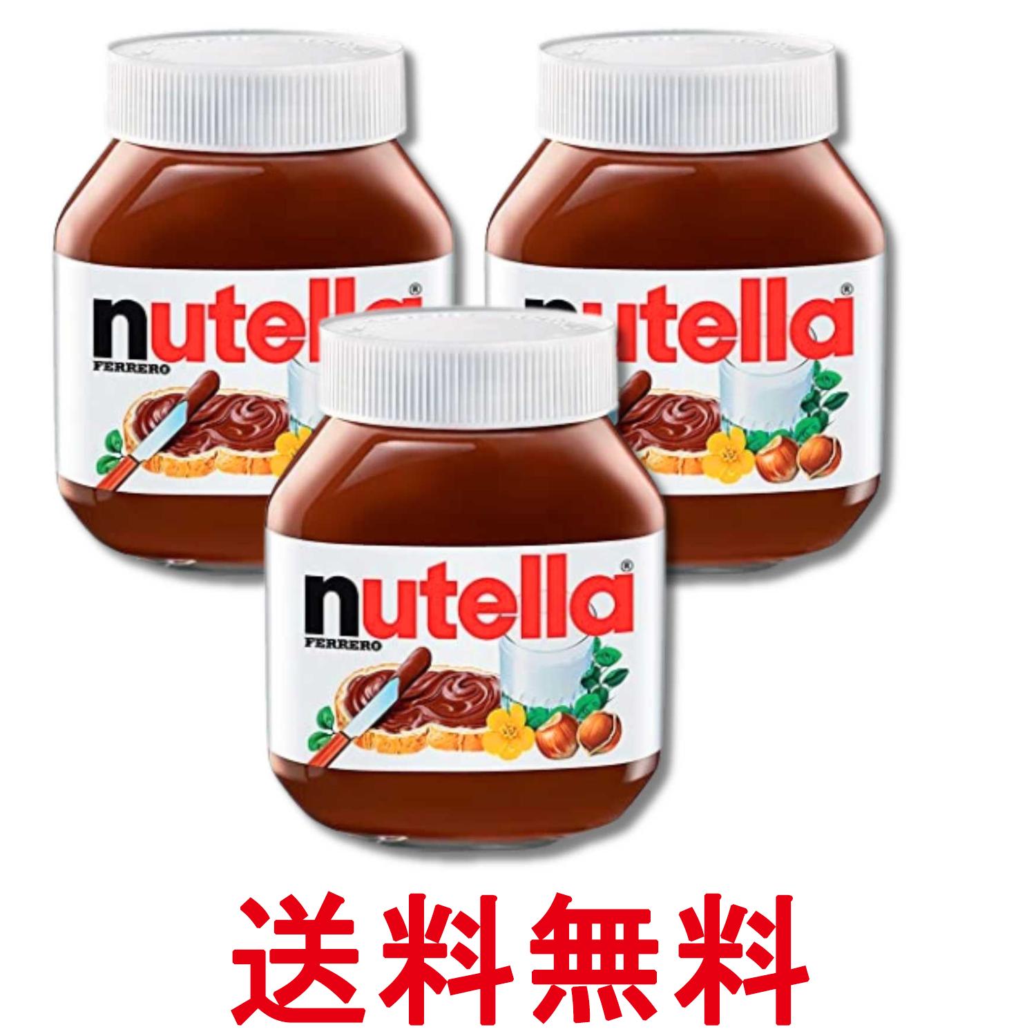 ■食品 ■オーストラリア ■フェレロ ■成分 砂糖、植物油脂、ヘーゼルナッツ(13%)、脱脂粉乳(8.7%)、ココアパウダー(ココアバター10%~12%)(7.4%)、乳化剤(大豆由来)、香料 ■広告文責：Think Rich Store TEL 082-881-1870 掲載商品の仕様や付属品等の詳細につきましては メーカーに準拠しておりますので メーカーホームページにてご確認下さいますよう よろしくお願いいたします。 当店は他の販売サイトとの併売品があります。 ご注文が集中した時、システムのタイムラグにより在庫切れとなる場合があります。 その場合はご注文確定後であってもキャンセルさせて頂きますのでご了承の上ご注文下さい。