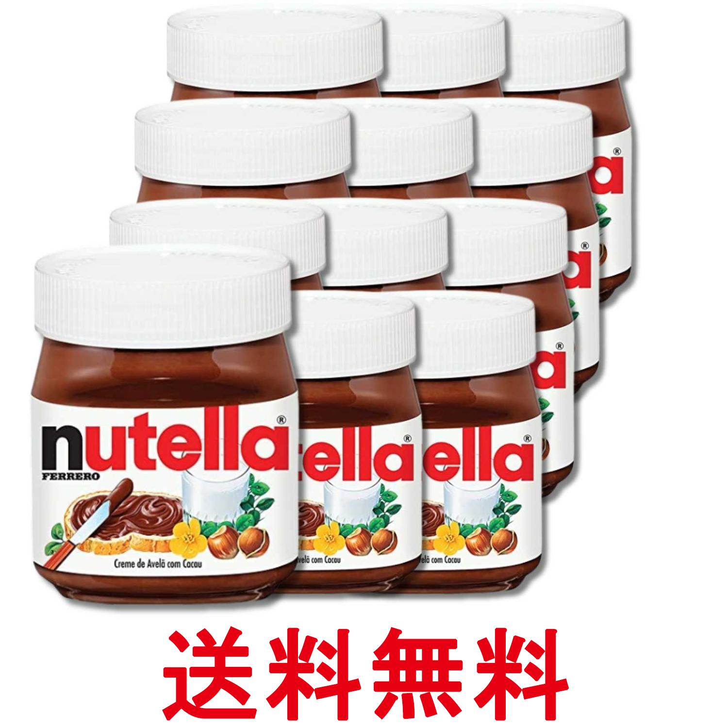Chocolate Cream - 12個セット フェレロ ヌテラ 200g ココア入りへーゼルナッツスプレッド FERRERO nutella 送料無料 【SK33644】