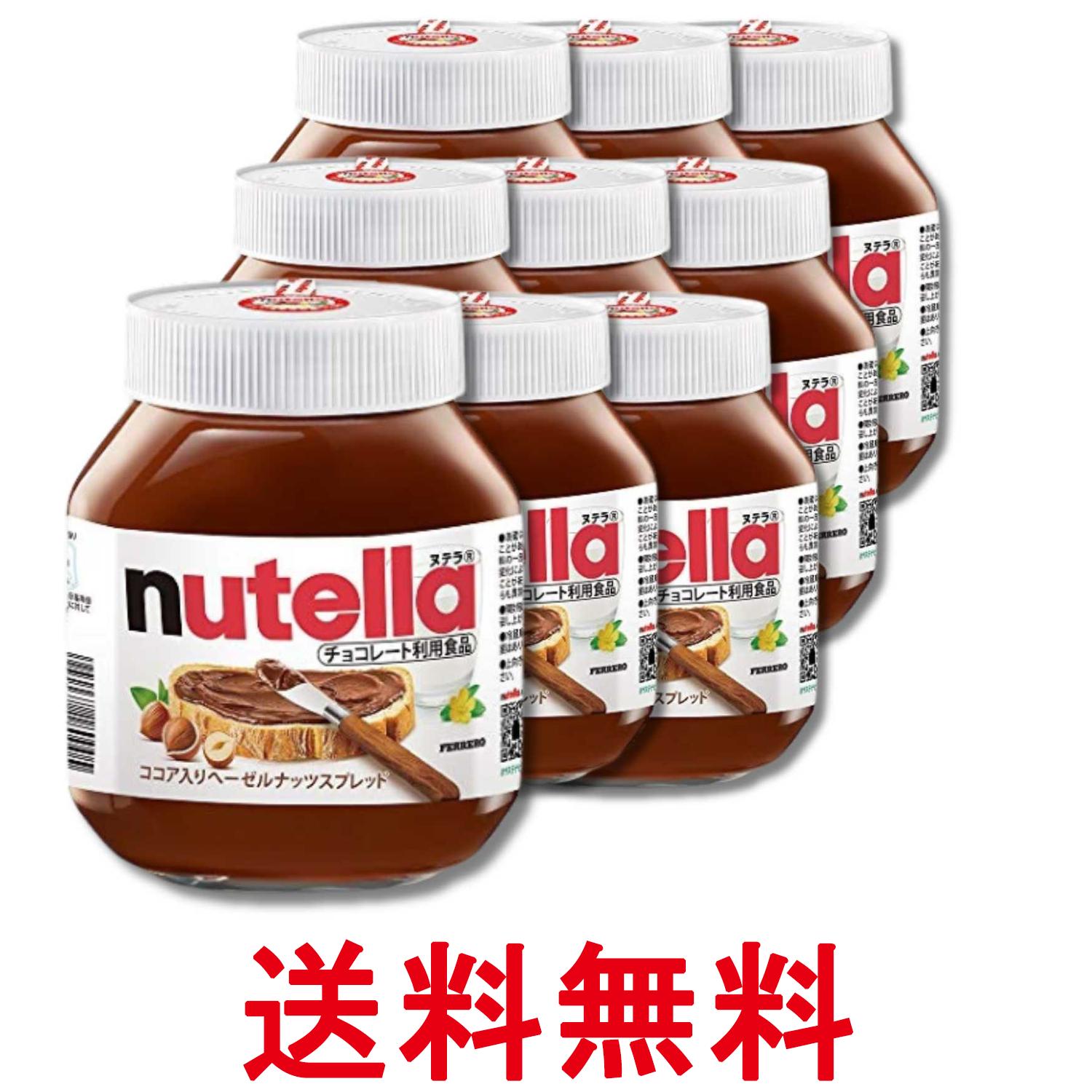 樂天商城 - 9個セット フェレロ ヌテラ 750g ココア入りヘーゼルナッツスプレッド FERRERO nutella 送料無料 【SK33649】