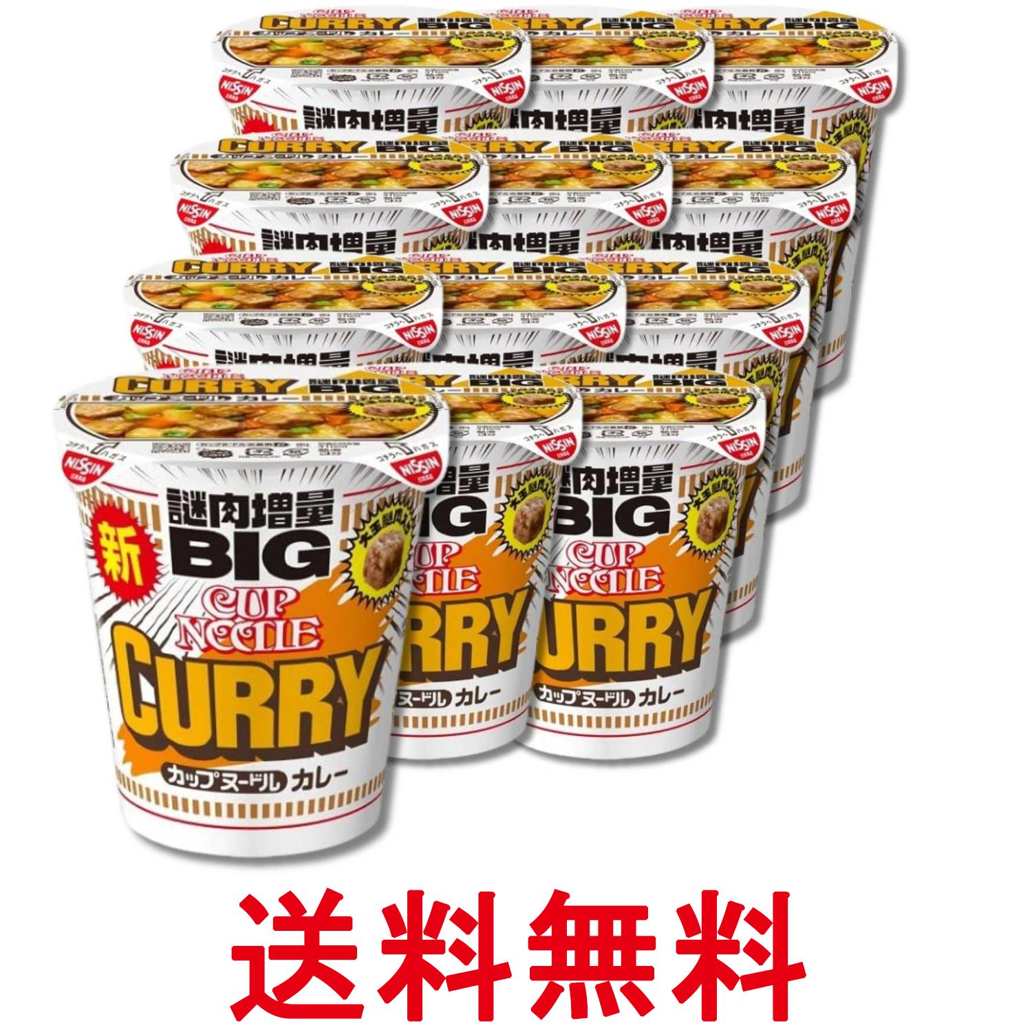 楽天市場】カップヌードル big まとめ買いの通販