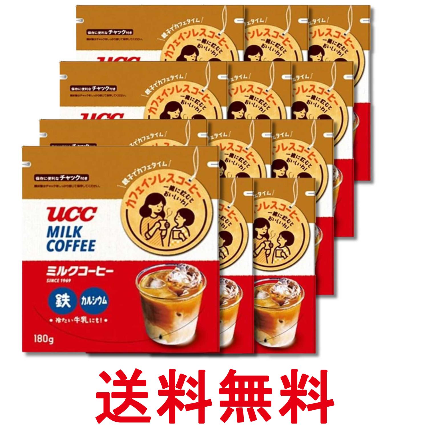 樂天商城 - 12個セット UCC ミルクコーヒー 袋 180g インスタントコーヒー 送料無料 【SK33660】