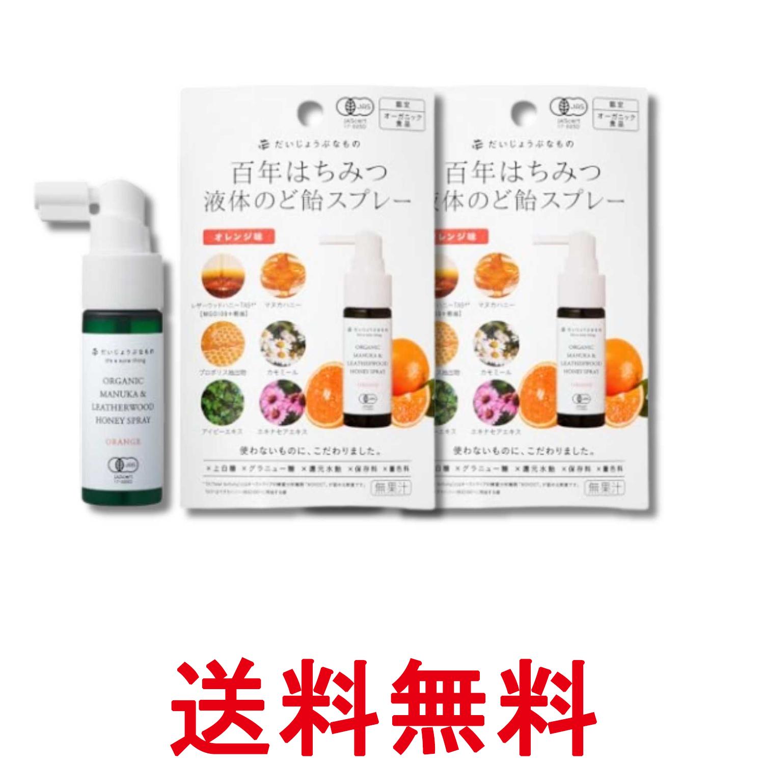 ■食品 ■日本 ■株式会社たかくら新産業 ■成分 有機アロエベラ(葉⾁部位使⽤）、ハチミツ（マヌカハニー、レザーウッドハニー）、マヌカ葉 エキス、有機アイビーエキス、有機オレンジ果⽪油、カミツレ花・葉・茎エキス、有機セイヨウノコギリソ ウエキス、有機マーシュマロウ根エキス、有機エキナセアエキス、有機オリーブ葉エキス、⾷塩 ／ エタ ノール、酸化防⽌剤（プロポリス抽出物、ビタミンC、クローブ抽出物）、増粘剤（キサンタンガム）、⽢ 味料（ステビア、カンゾウ）、⾹⾟料抽出物 ■広告文責：Think Rich Store TEL 082-881-1870 掲載商品の仕様や付属品等の詳細につきましては メーカーに準拠しておりますので メーカーホームページにてご確認下さいますよう よろしくお願いいたします。 当店は他の販売サイトとの併売品があります。 ご注文が集中した時、システムのタイムラグにより在庫切れとなる場合があります。 その場合はご注文確定後であってもキャンセルさせて頂きますのでご了承の上ご注文下さい。