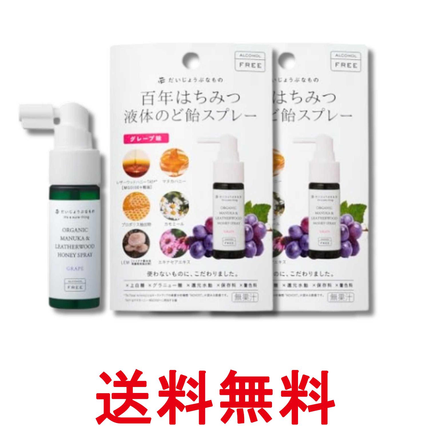 ■食品 ■日本 ■株式会社たかくら新産業 ■成分 アロエベラ（葉肉部位使用）、ハチミツ（マヌカハニー、レザーウッドハニー）、マヌカ葉エキス、カミツレ花・葉・茎エキス、セイヨウノコギリソウエキス、マーシュマロウ根エキス、シイタケ菌糸体エキス、オリーブ葉エキス、エキナセアエキス、 食塩／グリセリン、香料、酸化防止剤（プロポリス抽出物、ビタミンC、クローブ抽出物）、増粘剤（キサンタンガム）、甘味料（ステビア、カンゾウ） ■広告文責：Think Rich Store TEL 082-881-1870 掲載商品の仕様や付属品等の詳細につきましては メーカーに準拠しておりますので メーカーホームページにてご確認下さいますよう よろしくお願いいたします。 当店は他の販売サイトとの併売品があります。 ご注文が集中した時、システムのタイムラグにより在庫切れとなる場合があります。 その場合はご注文確定後であってもキャンセルさせて頂きますのでご了承の上ご注文下さい。