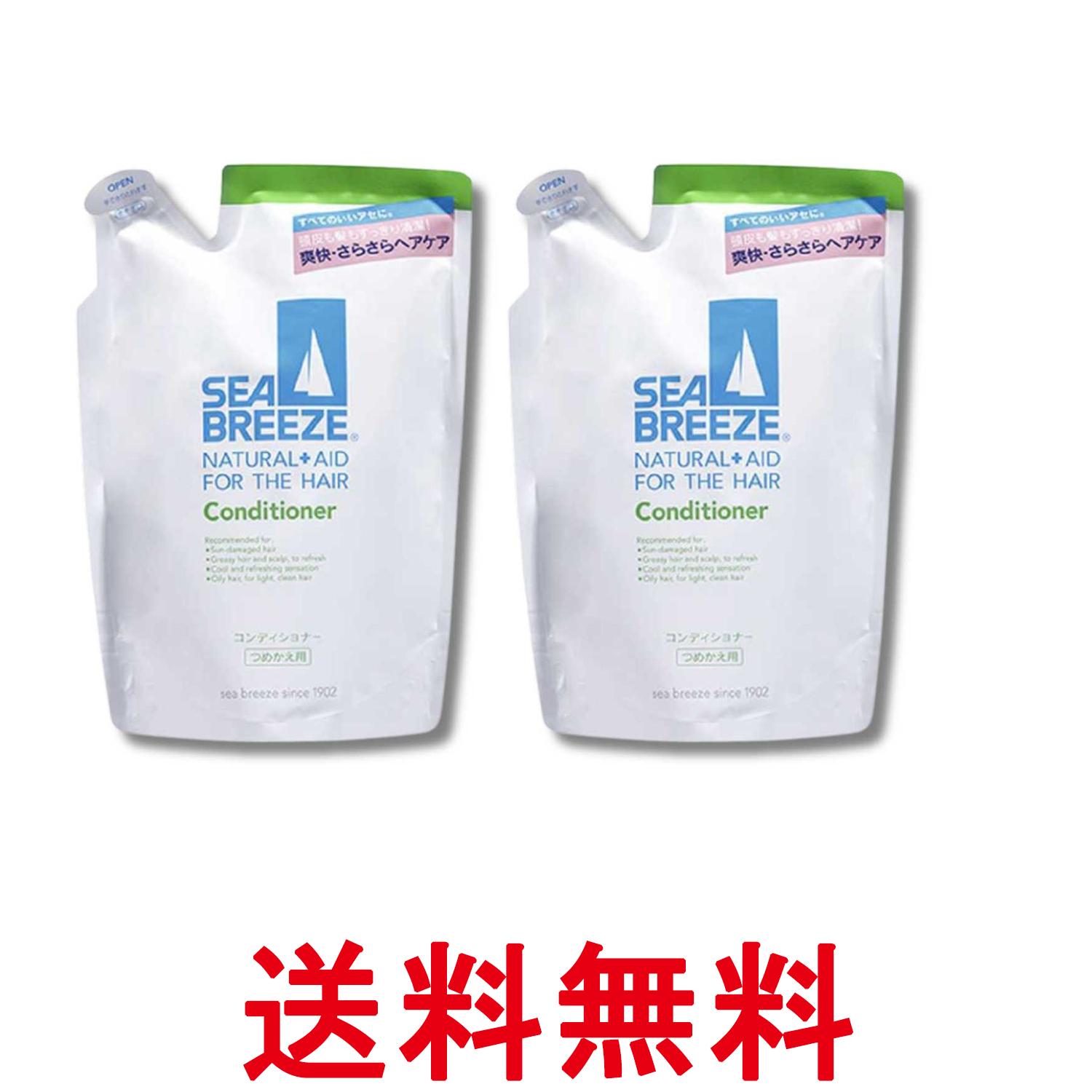 2個セット ファイントゥデイ シーブリーズ コンディショナー 詰替 400ml 送料無料 ...