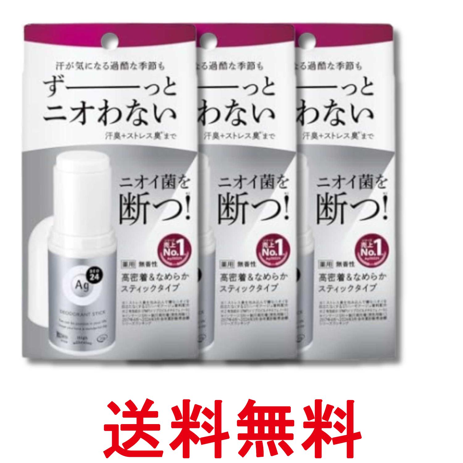 ■化粧品 ■日本 ■ファイントゥデイ ■成分 イソプロピルメチルフェノール※、クロルヒドロキシアルミニウム※、酸化亜鉛※、デカメチルシクロペンタシロキサン、メチルフェニルポリシロキサン、ポリエチレンワックス、無水ケイ酸、水素添加ホホバ油、ジイソステアリン酸ポリエチレングリコール、無水リン酸水素カルシウム、合成ケイ酸ナトリウム・マグネシウム、濃グリセリン、メチルハイドロジェンポリシロキサン、アパサイダーC、ヒアルロン酸ナトリウム（2）、香料 ※は「有効成分」無表示は「その他の成分」 ■広告文責：Think Rich Store TEL 082-881-1870 掲載商品の仕様や付属品等の詳細につきましては メーカーに準拠しておりますので メーカーホームページにてご確認下さいますよう よろしくお願いいたします。 当店は他の販売サイトとの併売品があります。 ご注文が集中した時、システムのタイムラグにより在庫切れとなる場合があります。 その場合はご注文確定後であってもキャンセルさせて頂きますのでご了承の上ご注文下さい。