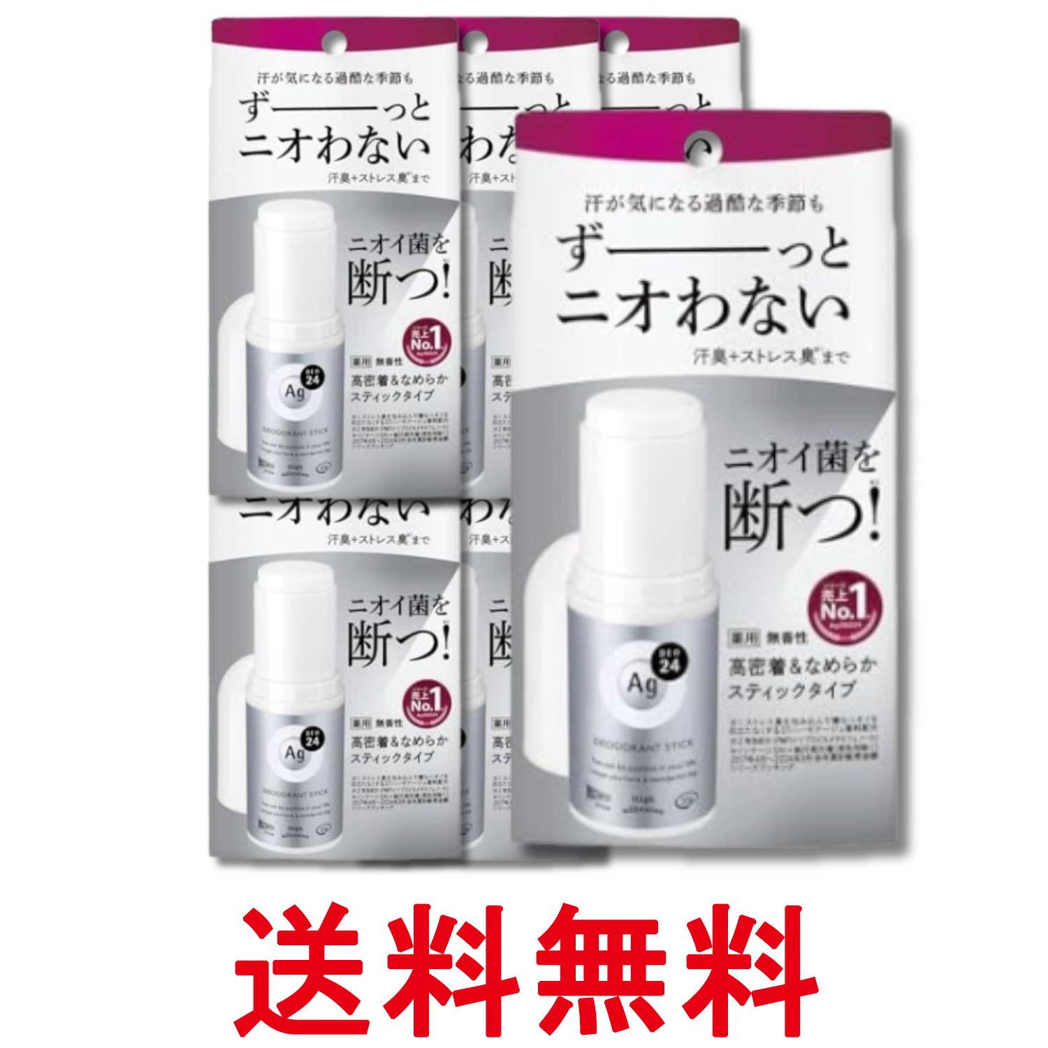 ■化粧品 ■日本 ■ファイントゥデイ ■成分 イソプロピルメチルフェノール※、クロルヒドロキシアルミニウム※、酸化亜鉛※、デカメチルシクロペンタシロキサン、メチルフェニルポリシロキサン、ポリエチレンワックス、無水ケイ酸、水素添加ホホバ油、ジイソステアリン酸ポリエチレングリコール、無水リン酸水素カルシウム、合成ケイ酸ナトリウム・マグネシウム、濃グリセリン、メチルハイドロジェンポリシロキサン、アパサイダーC、ヒアルロン酸ナトリウム（2）、香料 ※は「有効成分」無表示は「その他の成分」 ■広告文責：Think Rich Store TEL 082-881-1870 掲載商品の仕様や付属品等の詳細につきましては メーカーに準拠しておりますので メーカーホームページにてご確認下さいますよう よろしくお願いいたします。 当店は他の販売サイトとの併売品があります。 ご注文が集中した時、システムのタイムラグにより在庫切れとなる場合があります。 その場合はご注文確定後であってもキャンセルさせて頂きますのでご了承の上ご注文下さい。