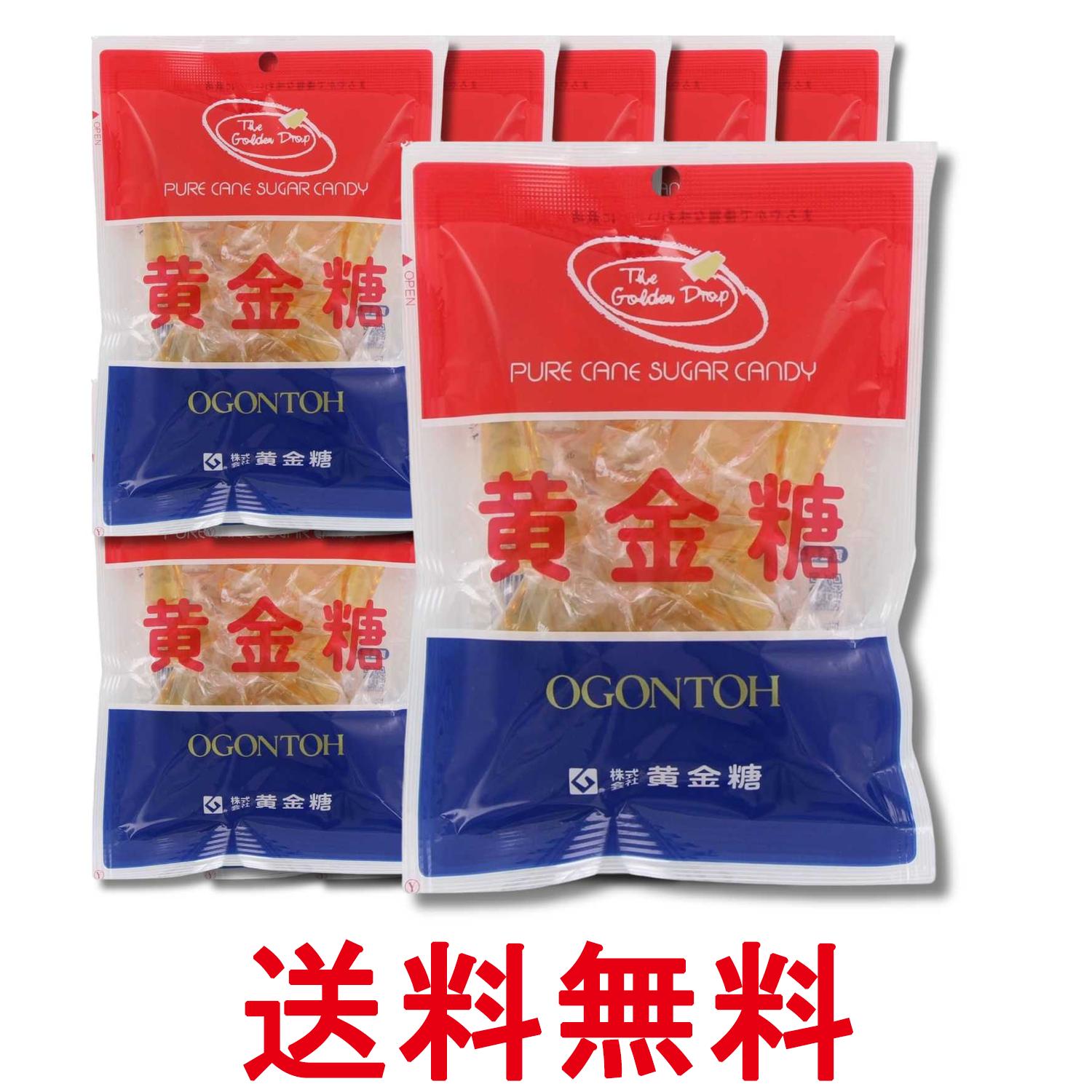 10個セット 黄金糖 黄金糖 130g 飴 アメ あめ お菓子 キャンディ 送料無料 【SK33816】