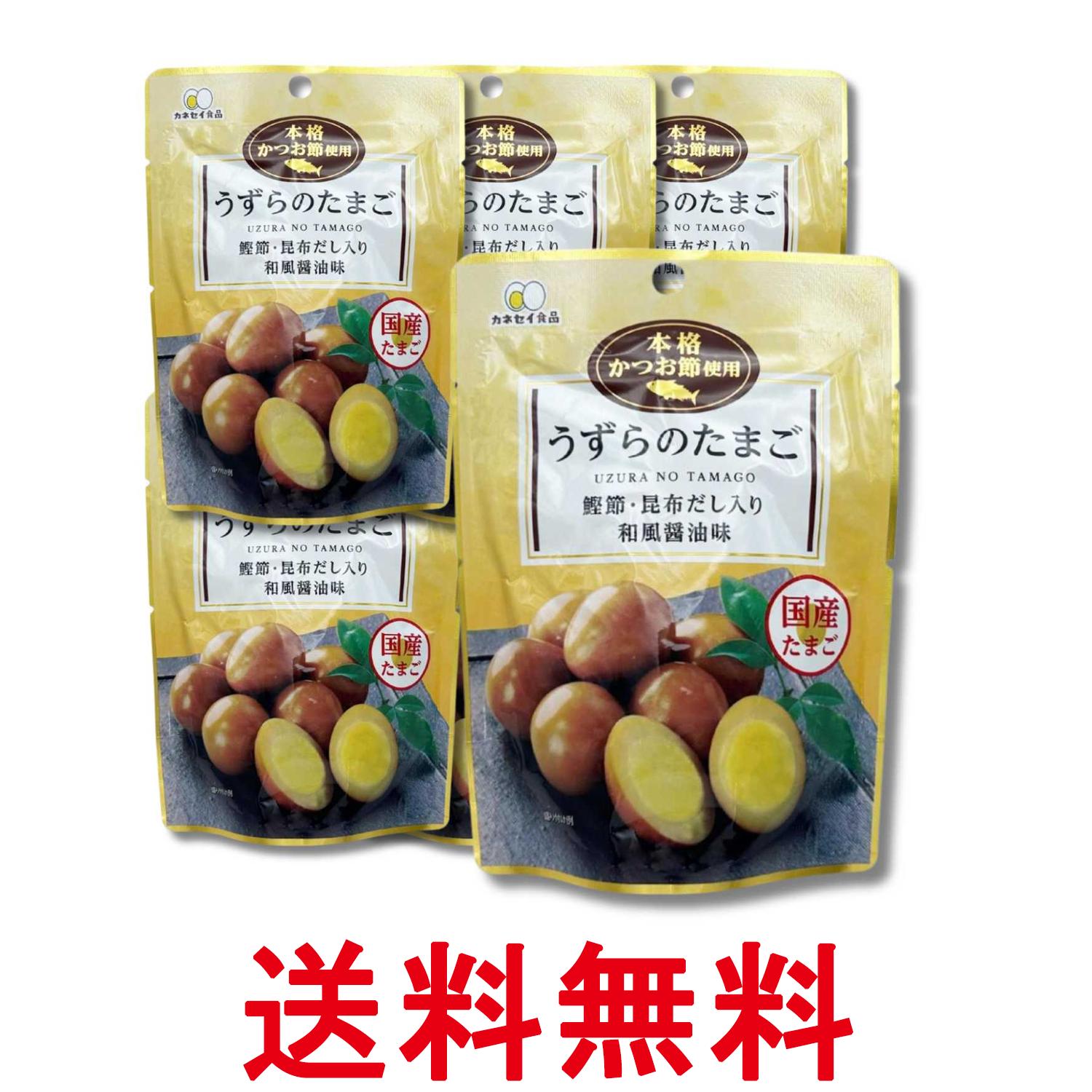 6個セット カネセイ食品 うずらのたまご うずら 卵 60g 味付け 送料無料 【SK33834】