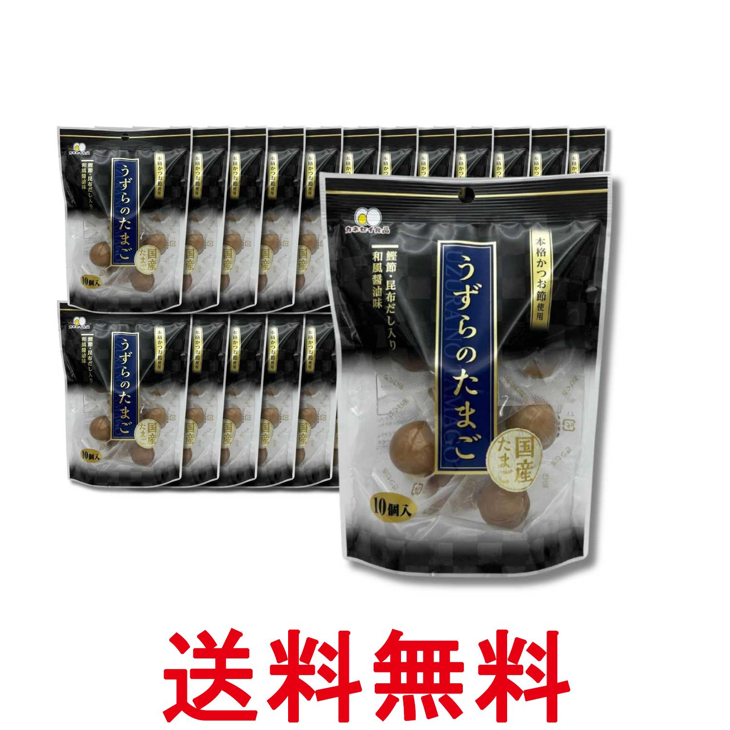 Smoked Eggs （Kumtama） - 24個セット カネセイ食品 うずらのたまご 醤油味 10個 味付け うずらの卵 おつまみ お弁当 お土産 送料無料 【SK33840】