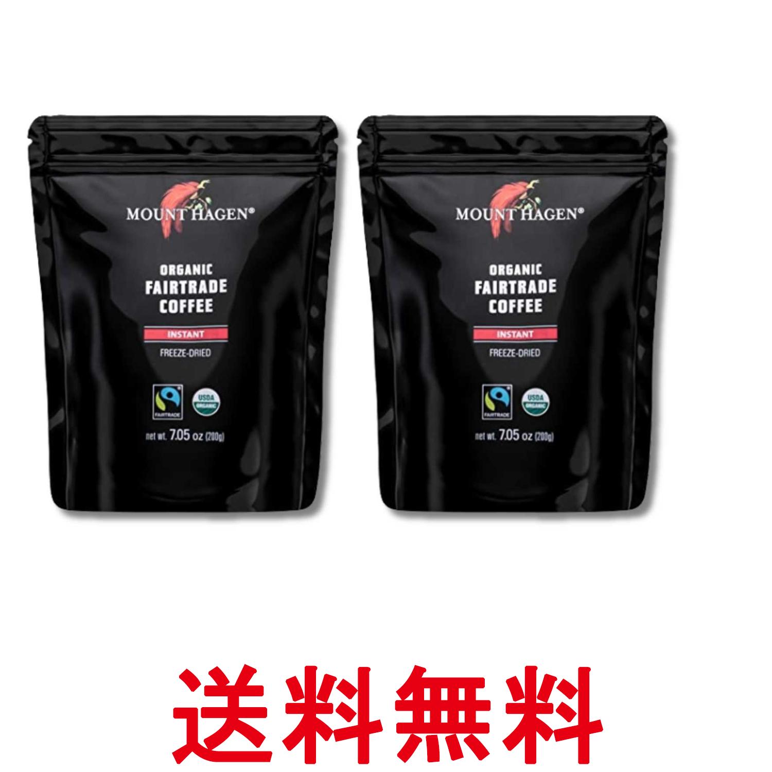 2個セット マウント ハーゲン インスタントコーヒー ジップバッグ 詰め替え用 200g オーガニック フェアトレード 有機栽培 送料無料 【SK33845】 thinkrich-10255552 THINK RICH STORE パッケージ画像