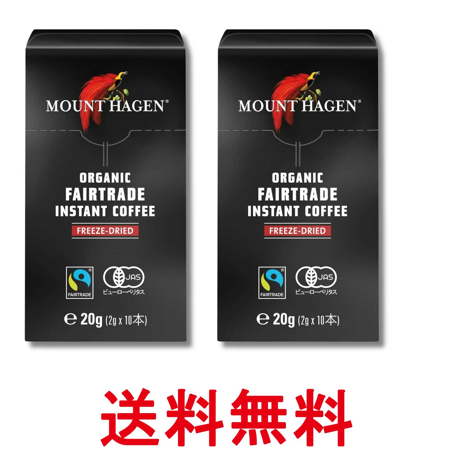 樂天商城 - 2個セット マウントハーゲン カフェインレス インスタントコーヒー 50g オーガニック フェアトレード 有機栽培 送料無料 【SK33853】