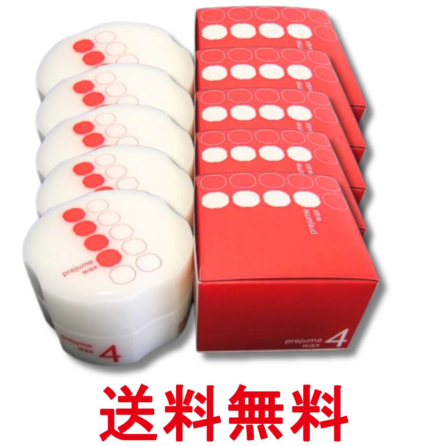 5個セット ミルボン プレジューム ワックス4 90g 送料無料 【SK33901】