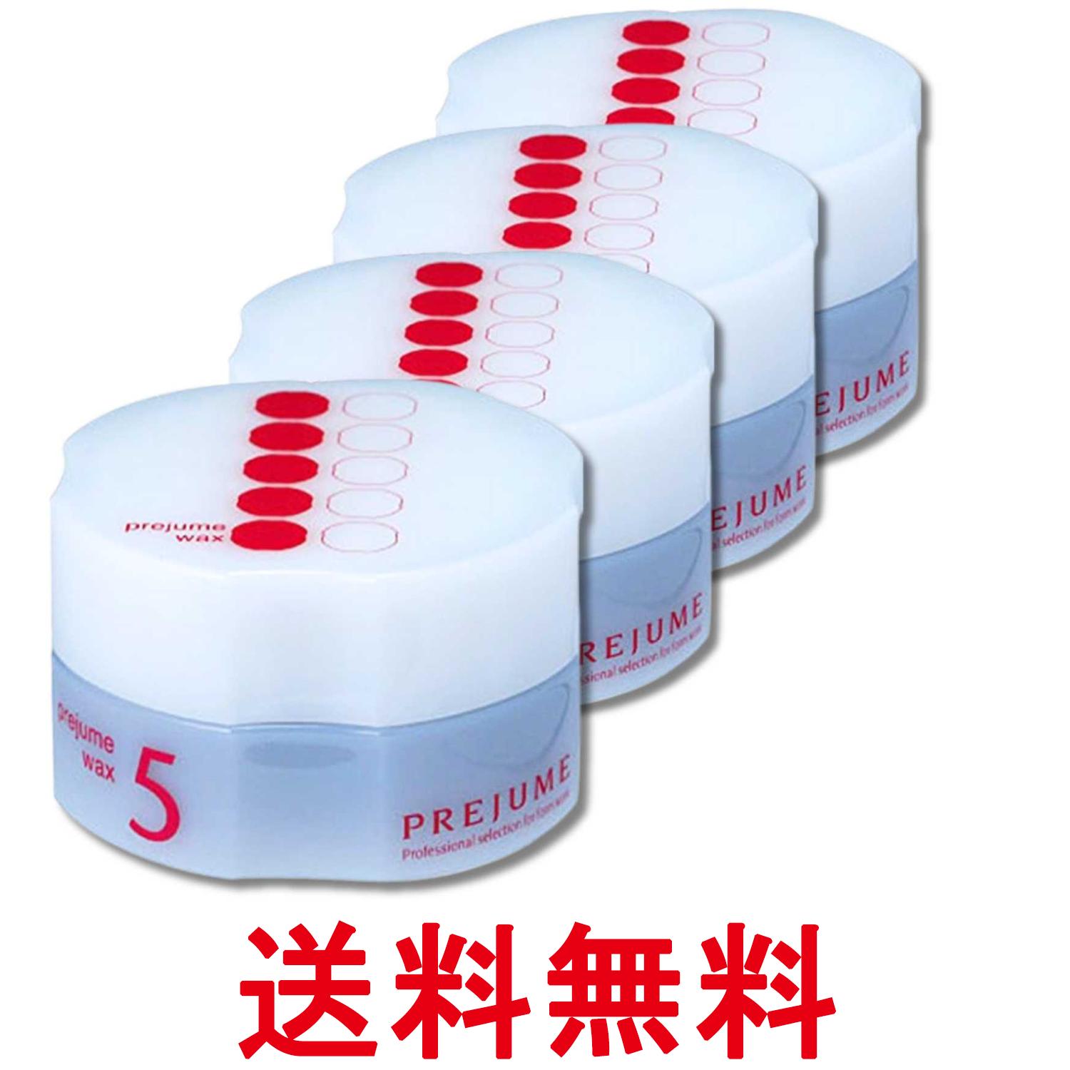 4個セット ミルボン プレジューム ワックス5 90g 送料無料 【SK33904】
