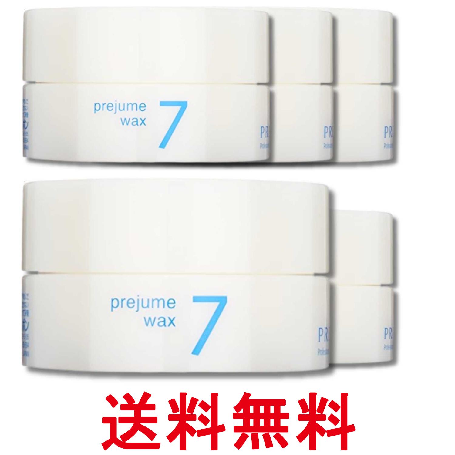 5個セット ミルボン プレジュームワックス 7 90g 送料無料 【SK33913】