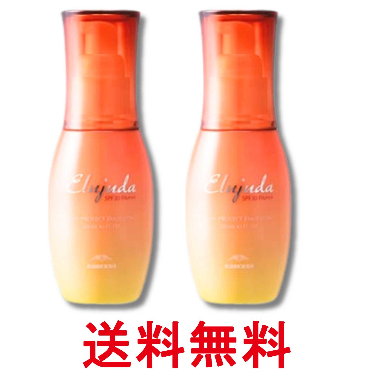 2個セット ミルボン エルジューダ サンプロテクト エマルジョン SPF30 PA+++ 120ml 送料無料 【SK33917】