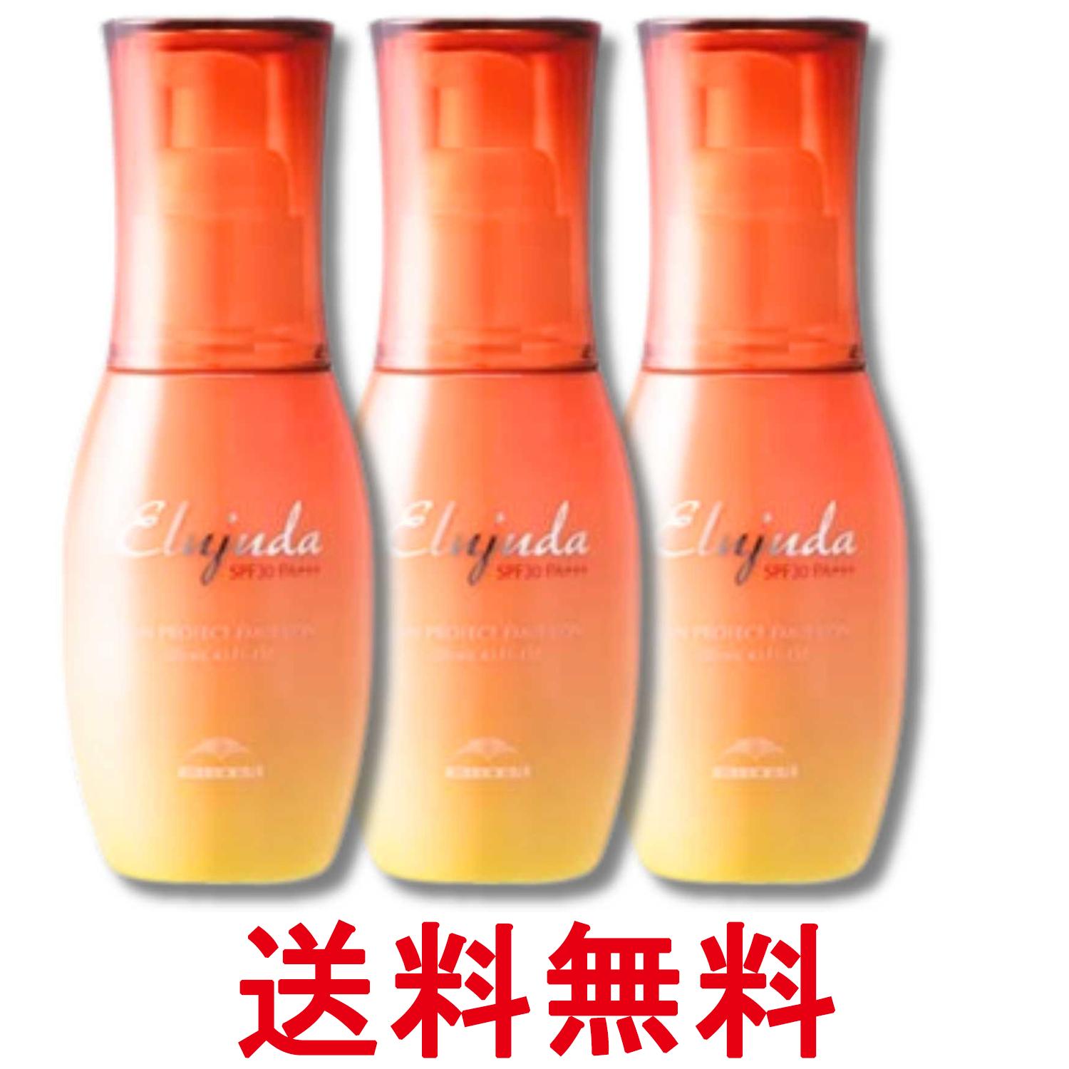 3個セット ミルボン エルジューダ サンプロテクト エマルジョン SPF30 PA+++ 120ml 送料無料 【SK33918】