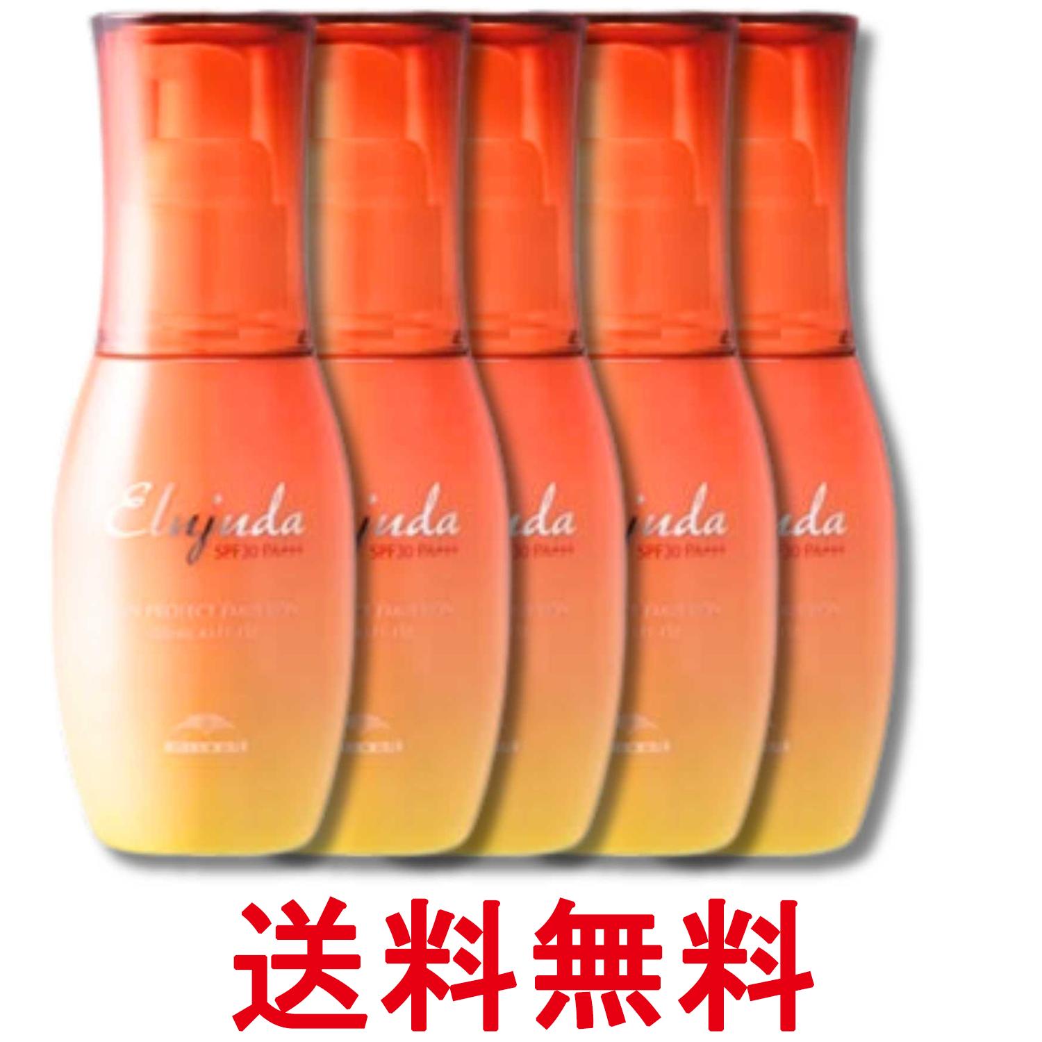 5個セット ミルボン エルジューダ サンプロテクト エマルジョン SPF30 PA+++ 120ml 送料無料 【SK33919】