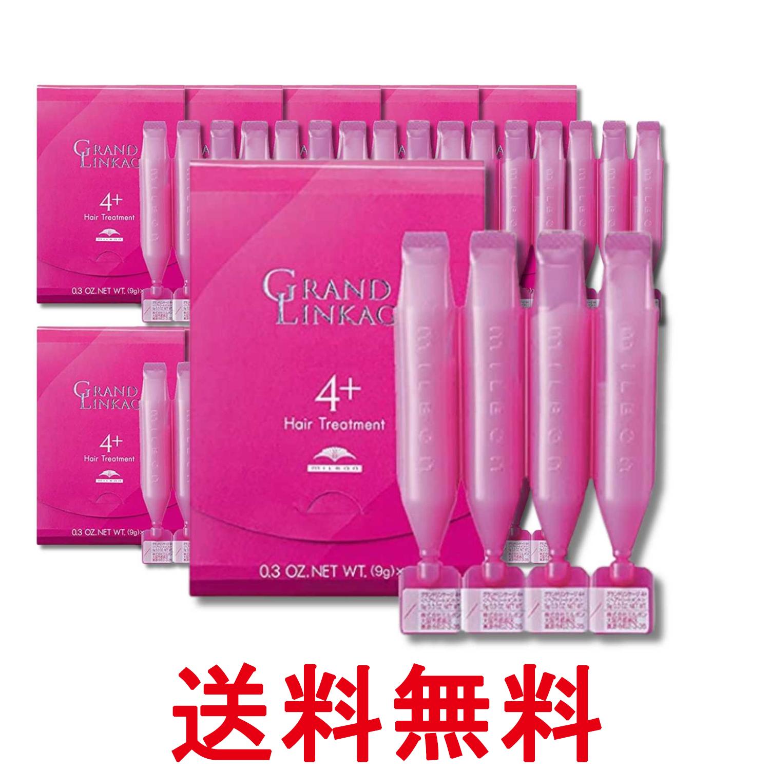 10個セット ミルボン グランドリンケージ サロントリートメント 4+ 9gx4 MILBON 送料無料 【SK33947】