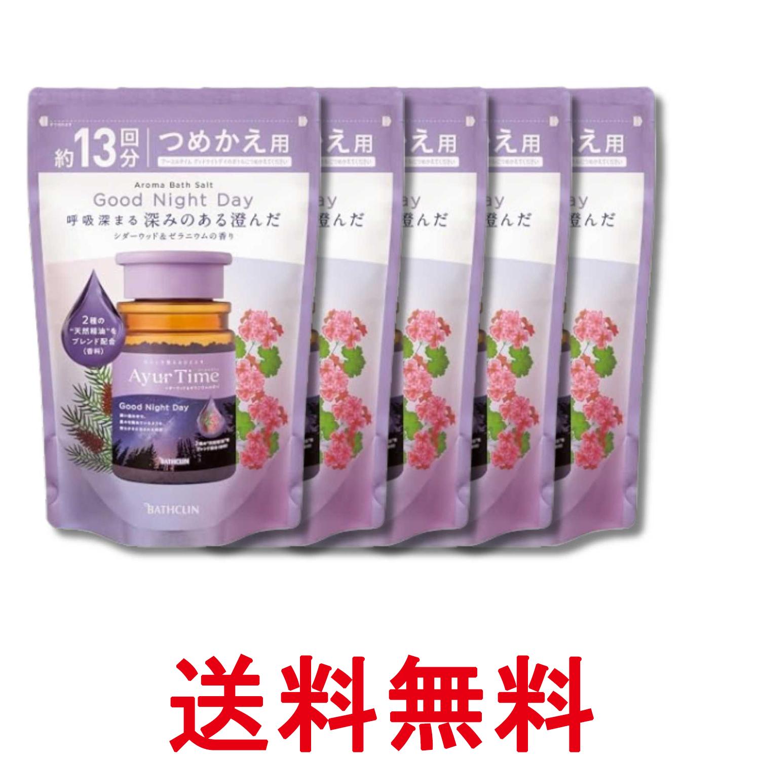 5個セット バスクリン アーユルタイム グッドナイトデイ バスソルト つめかえ用 520g シダーウッド&ゼラニウムの香り 送料無料 【SK33970】