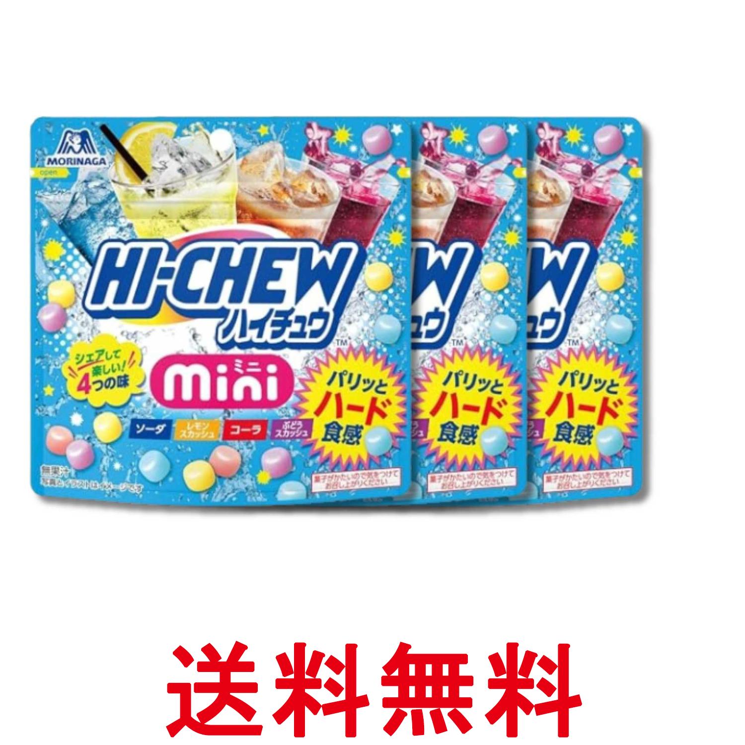 3個セット 森永製菓 ハイチュウミニパウチ 60g 送料無料 【SK34022】