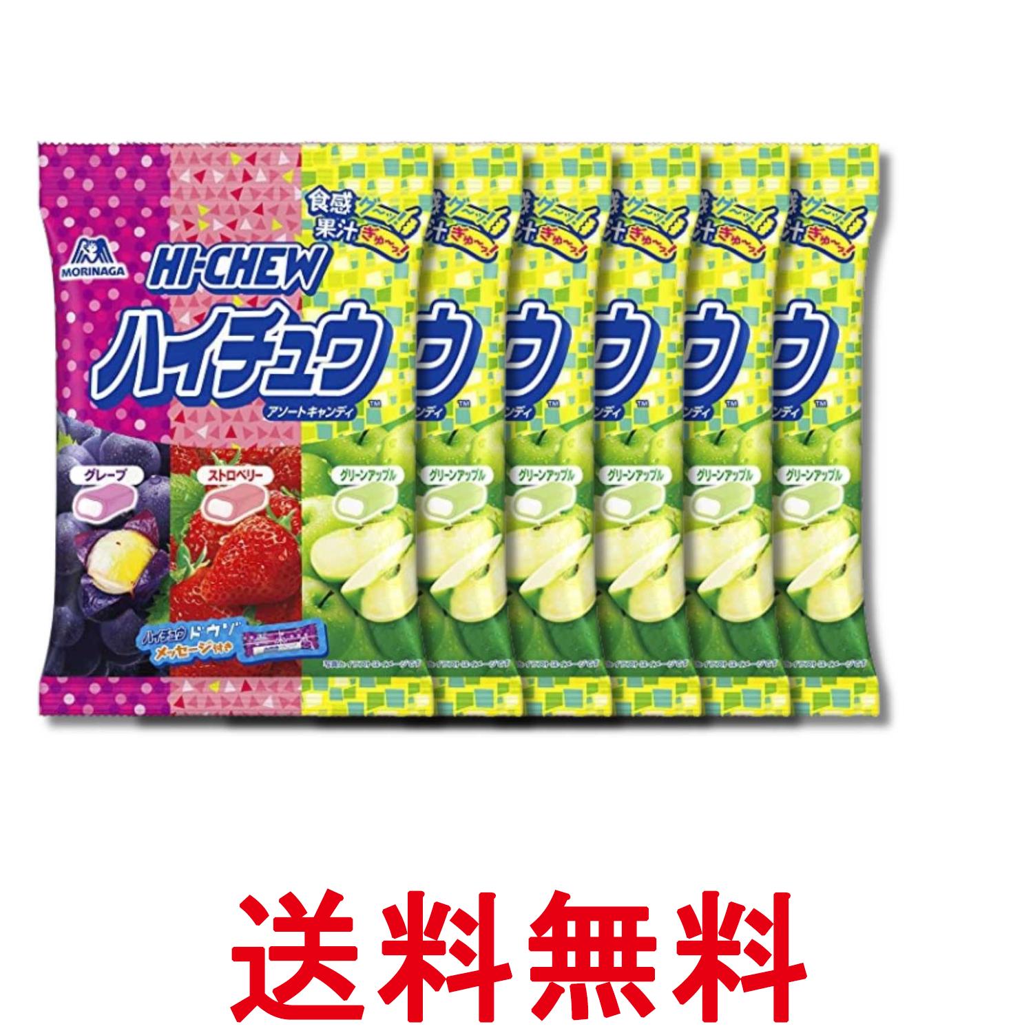 ハイチュウ　まとめ売り　160本セット【24時間以内発送】 楽天市場】個数 ハイチュウアソートの通販