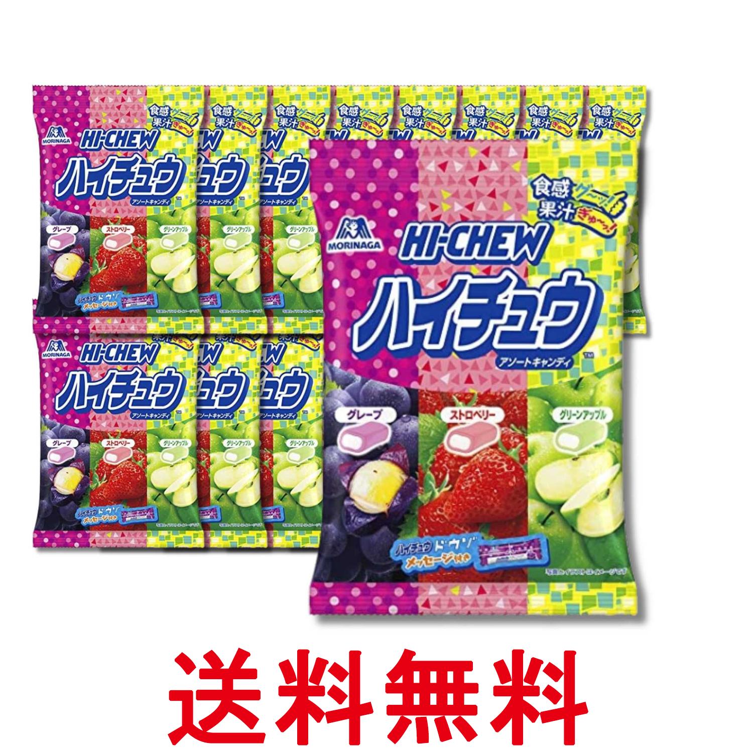 ハイチュウ　まとめ売り　160本セット【24時間以内発送】 楽天市場】個数 ハイチュウアソートの通販