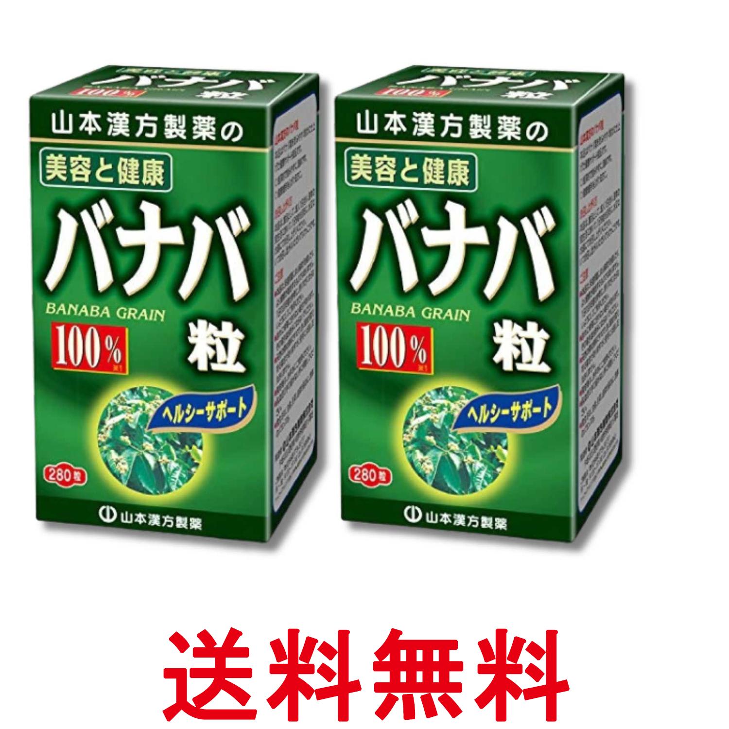 楽天市場】Hanab（ダイエット・健康）の通販