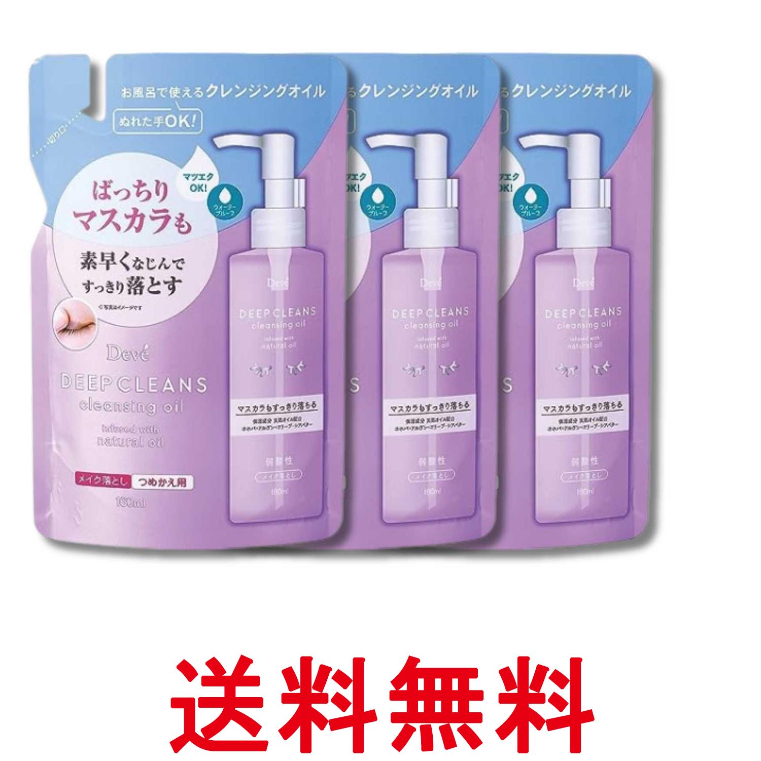 ■化粧品 ■日本 ■熊野油脂株式会社 ■成分 ミネラルオイル、イソステアリン酸PEG-8グリセリル、グリセリン、水、ヤシ油脂肪酸PEG-7グリセリル、ジメチコン、ホホバ種子油、スクワラン、アルガニアスピノサ核油、オリーブ果実油、シア油、クエン酸、トコフェロール、エチルパラベン、香料 ■広告文責：Think Rich Store TEL 082-881-1870 掲載商品の仕様や付属品等の詳細につきましては メーカーに準拠しておりますので メーカーホームページにてご確認下さいますよう よろしくお願いいたします。 当店は他の販売サイトとの併売品があります。 ご注文が集中した時、システムのタイムラグにより在庫切れとなる場合があります。 その場合はご注文確定後であってもキャンセルさせて頂きますのでご了承の上ご注文下さい。