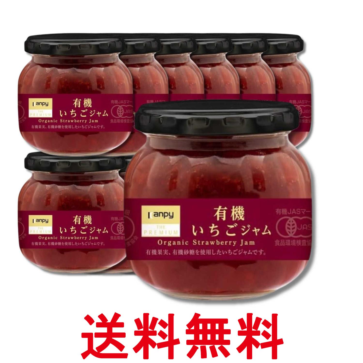 樂天商城 - 12個セット カンピー ザ・プレミアム 有機いちご ジャム 230g 送料無料 【SK34215】