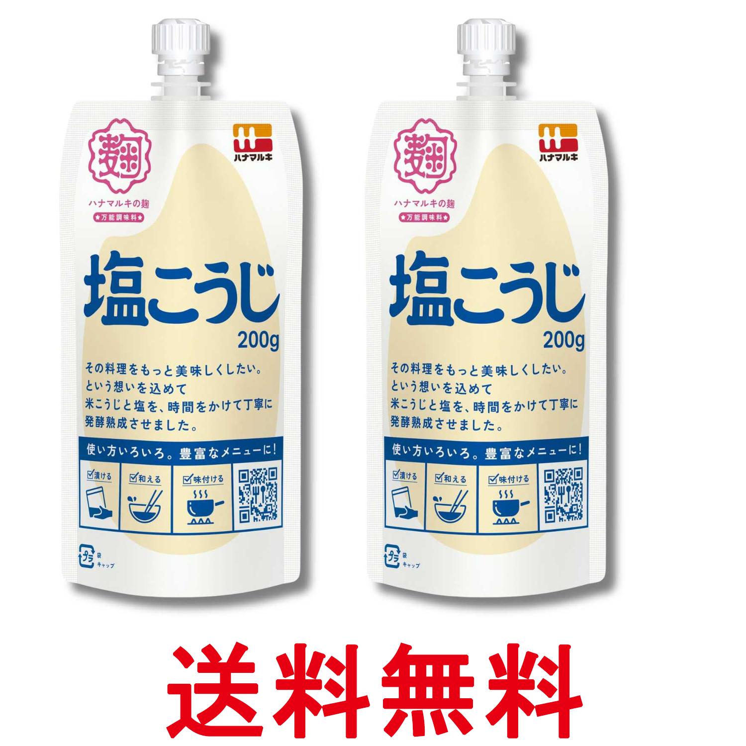 ■食品 ■日本 ■ハナマルキ株式会社 ■成分 米こうじ（タイ製造又は国内製造）、食塩／酒精 ■広告文責：Think Rich Store TEL 082-881-1870 掲載商品の仕様や付属品等の詳細につきましては メーカーに準拠しておりますので メーカーホームページにてご確認下さいますよう よろしくお願いいたします。 当店は他の販売サイトとの併売品があります。 ご注文が集中した時、システムのタイムラグにより在庫切れとなる場合があります。 その場合はご注文確定後であってもキャンセルさせて頂きますのでご了承の上ご注文下さい。