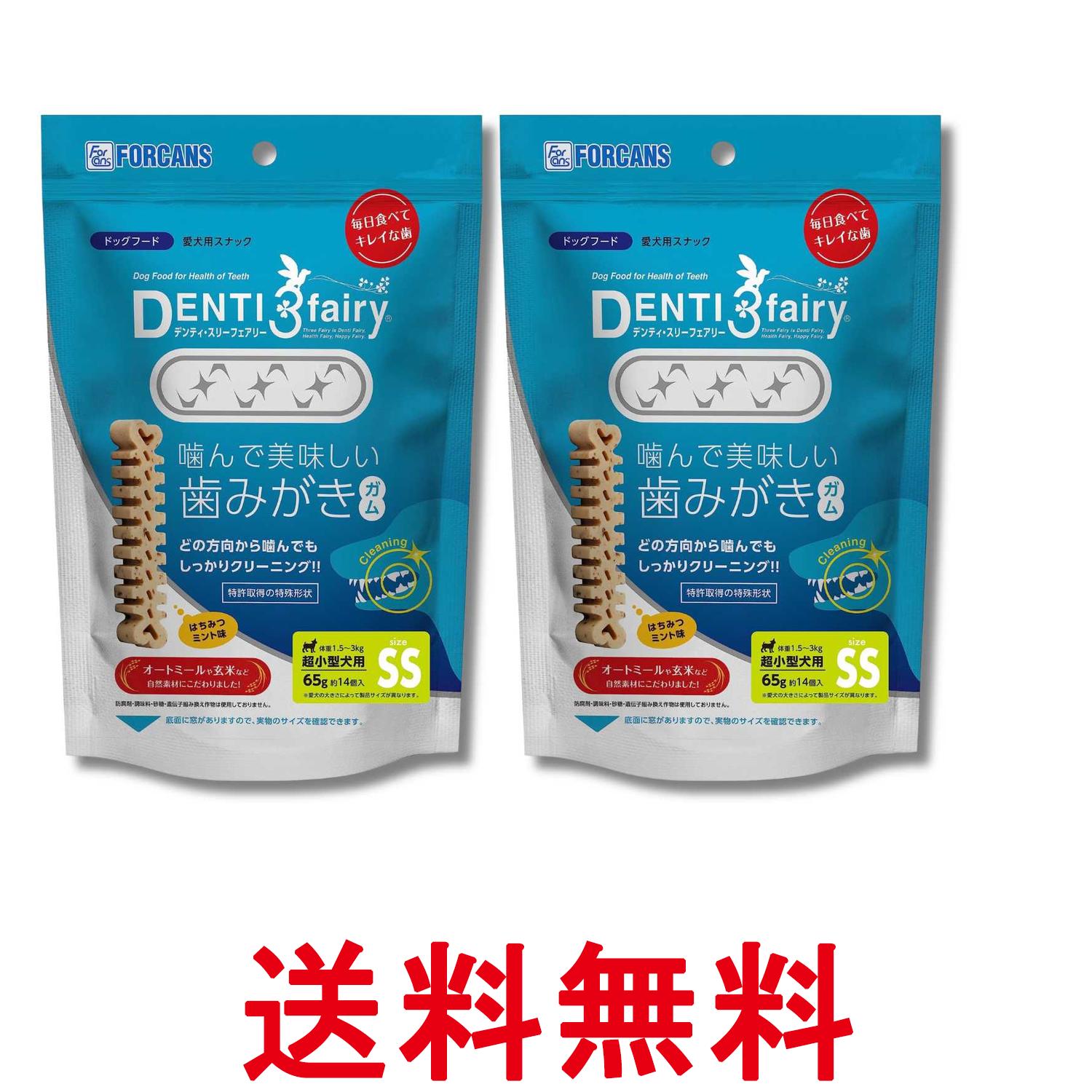 Rakuten - 2個セット フォーキャンス デンティ3フェアリー SS 14本入 送料無料 【SK34435】