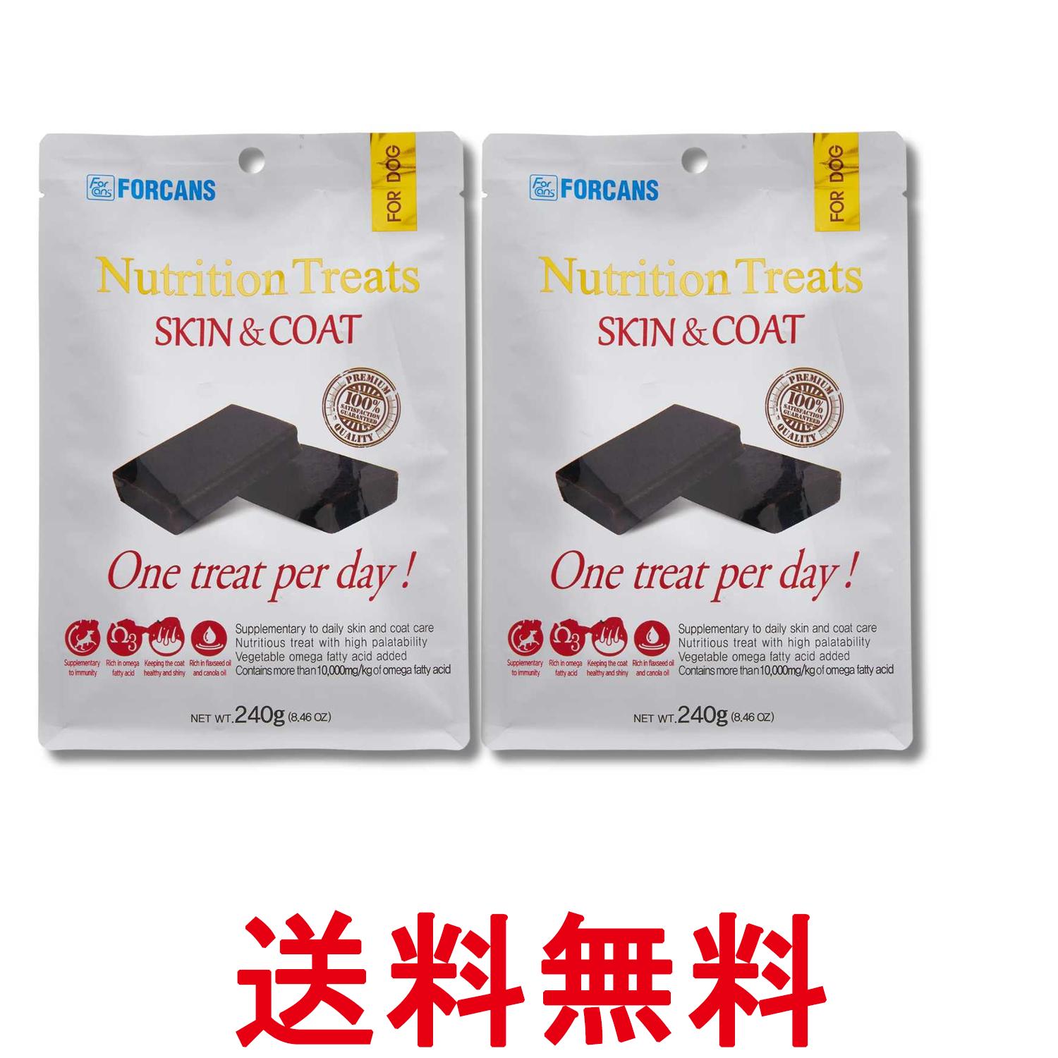 2個セット フォーキャンス ニュートリショントリーツ 皮膚＆被毛 240g 30個入り 送料無料 【SK34470】
