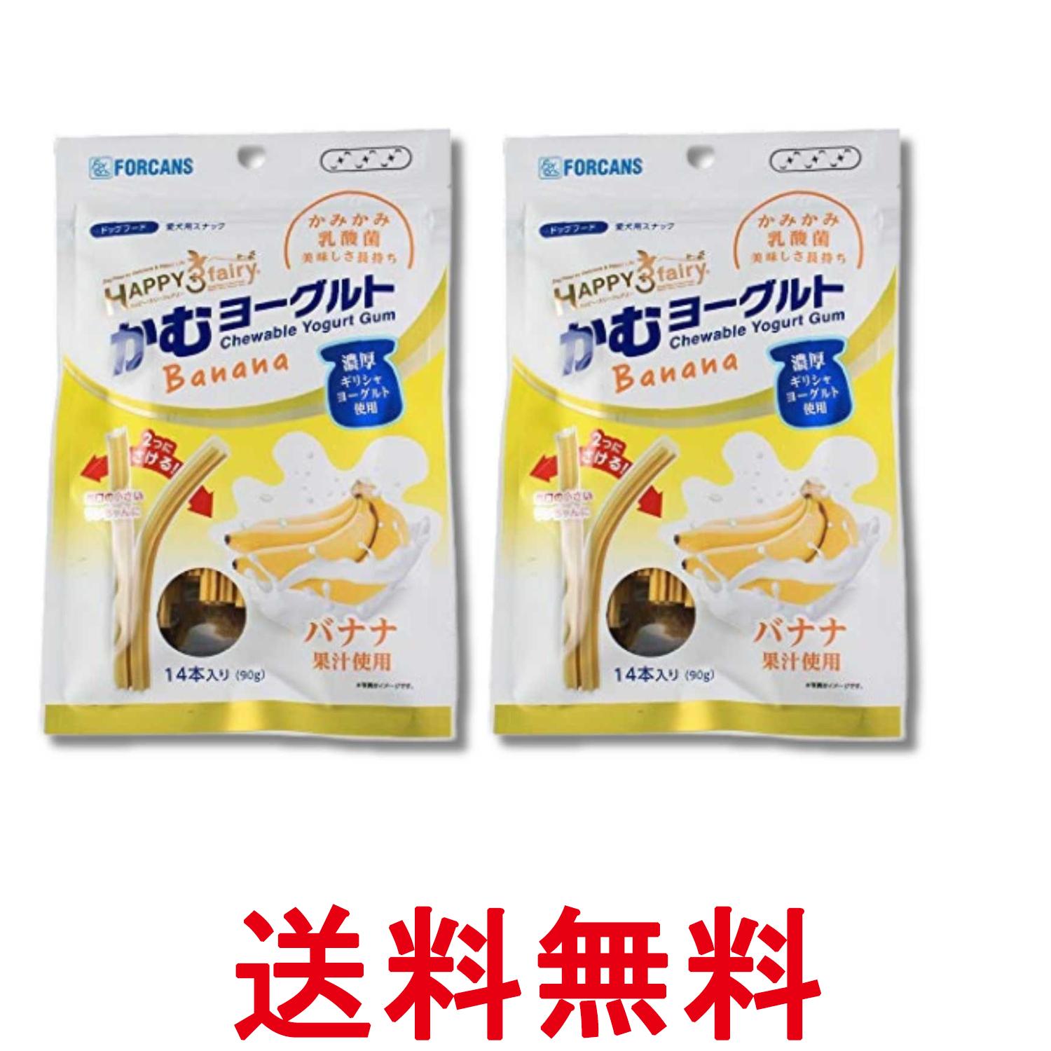 Chewing Gums - 2個セット フォーキャンス ハッピー3フェアリー デンティスリーフェアリー かむヨーグルト バナナ 14本入 送料無料 【SK34483】