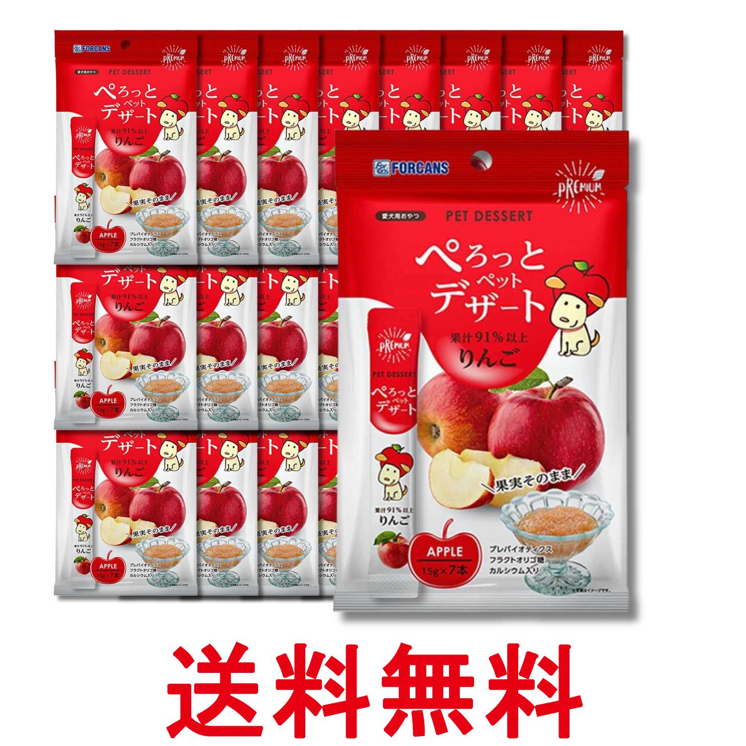 Rakuten - 24個セット フォーキャンス ぺろっとペットデザート りんご 15g×7本 送料無料 【SK34502】